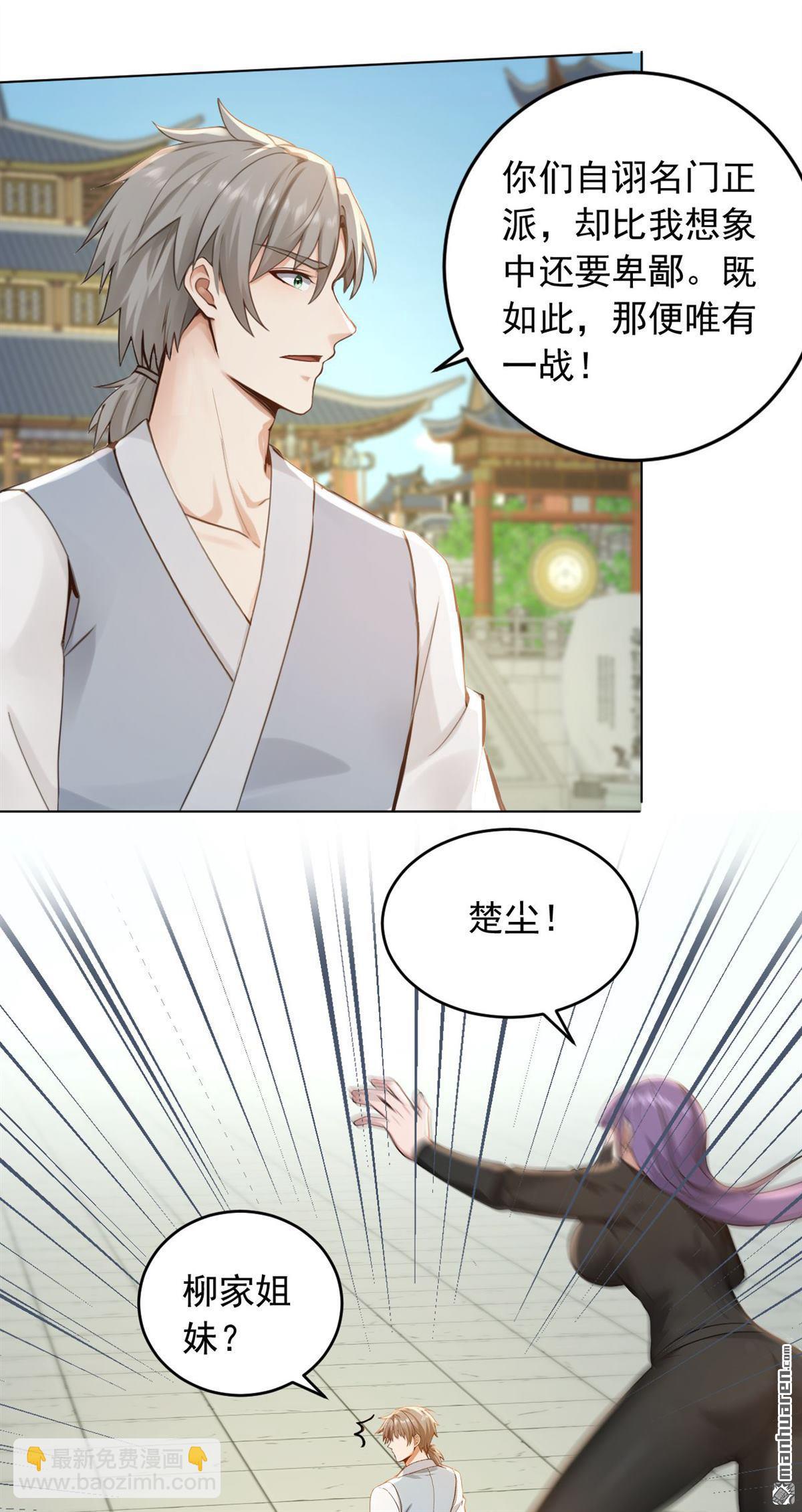 第248回 谁说这是围棋？-第248话