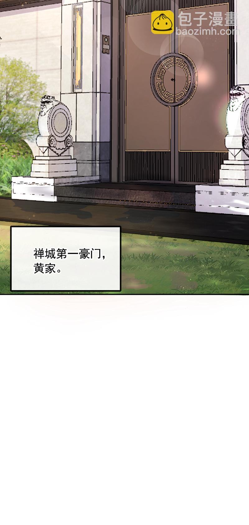 第25话 你觉得合适吗？！-第26话