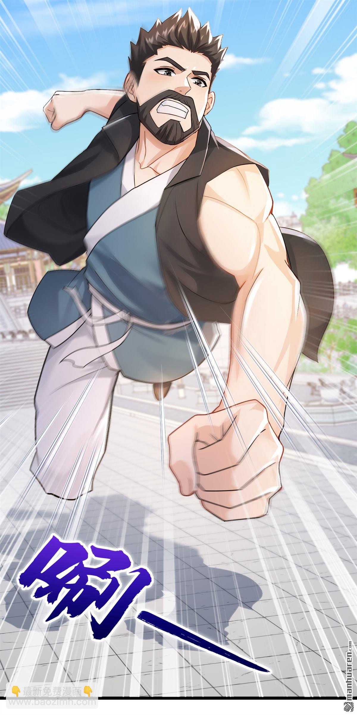 第250回 他有自己的节奏-第250话