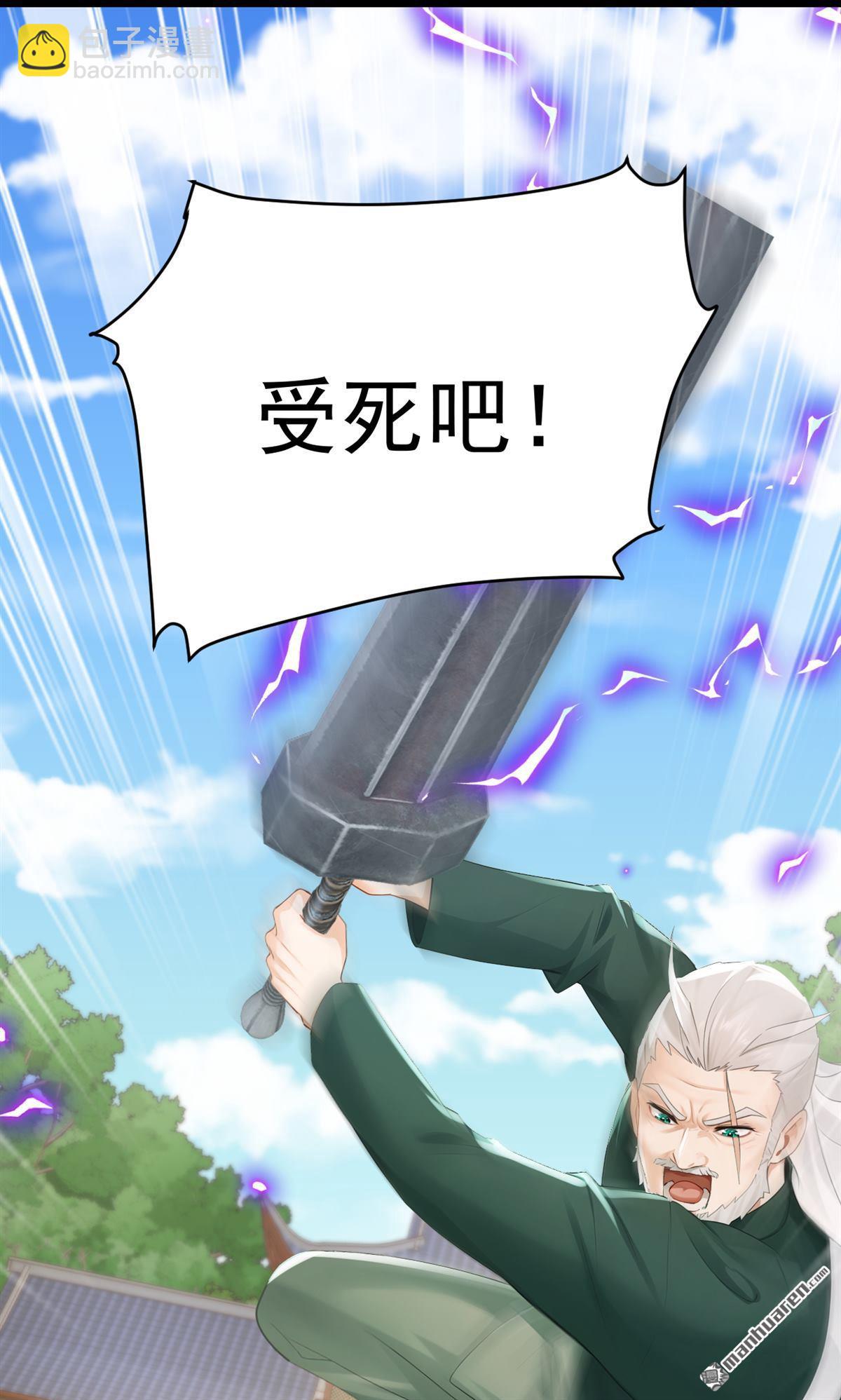 第250回 他有自己的节奏-第250话