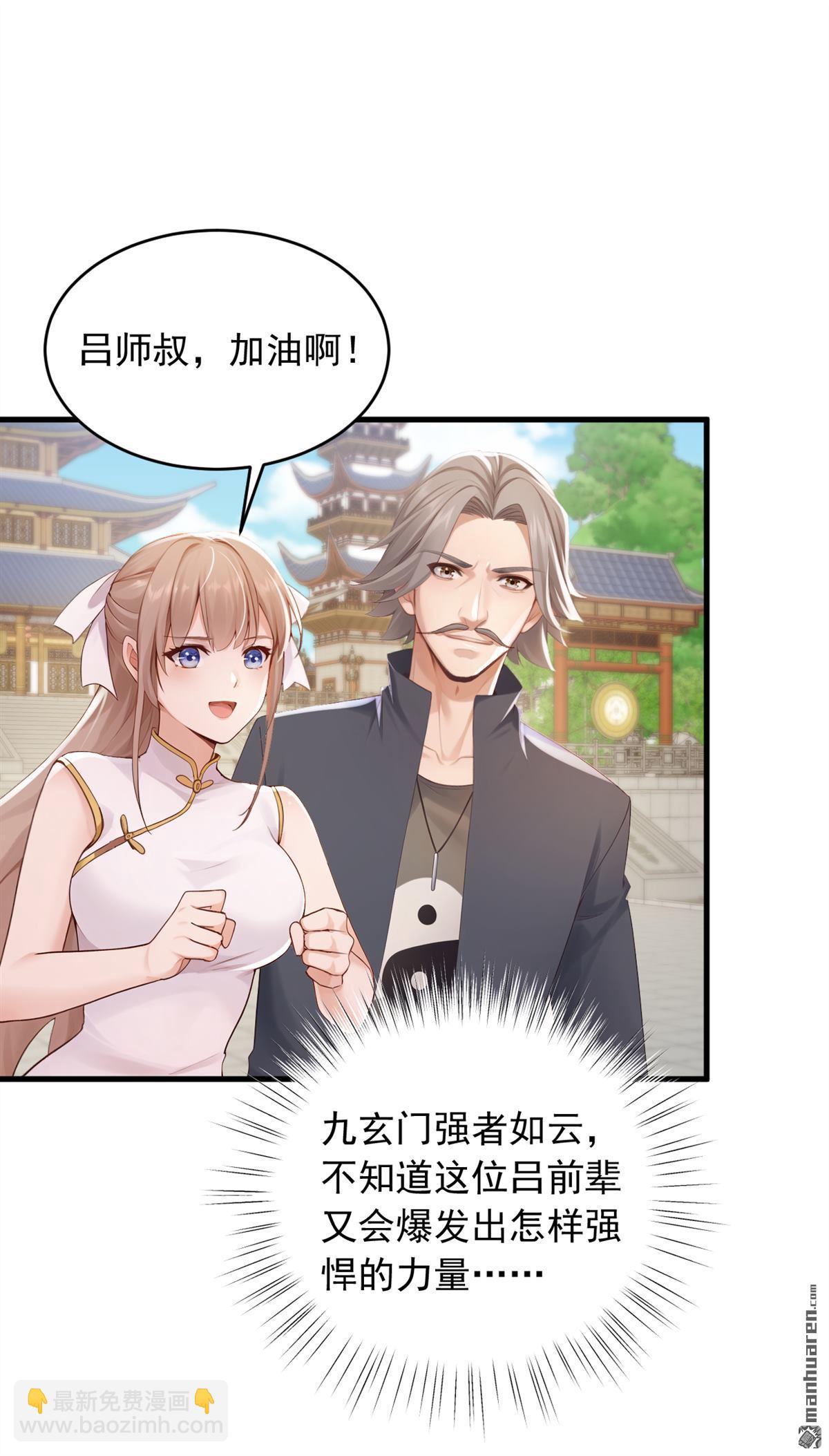 第250回 他有自己的节奏-第250话