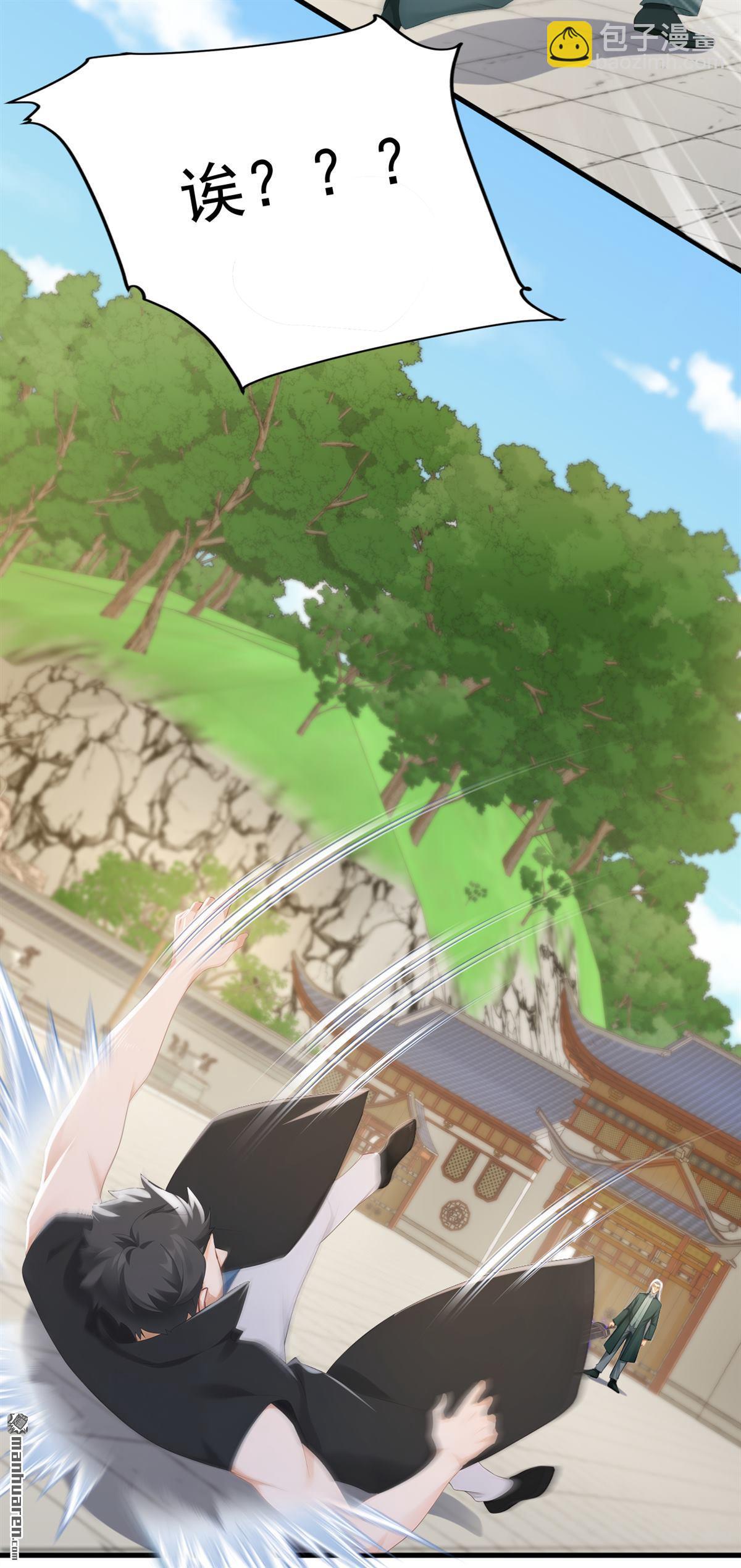 第250回 他有自己的节奏-第250话