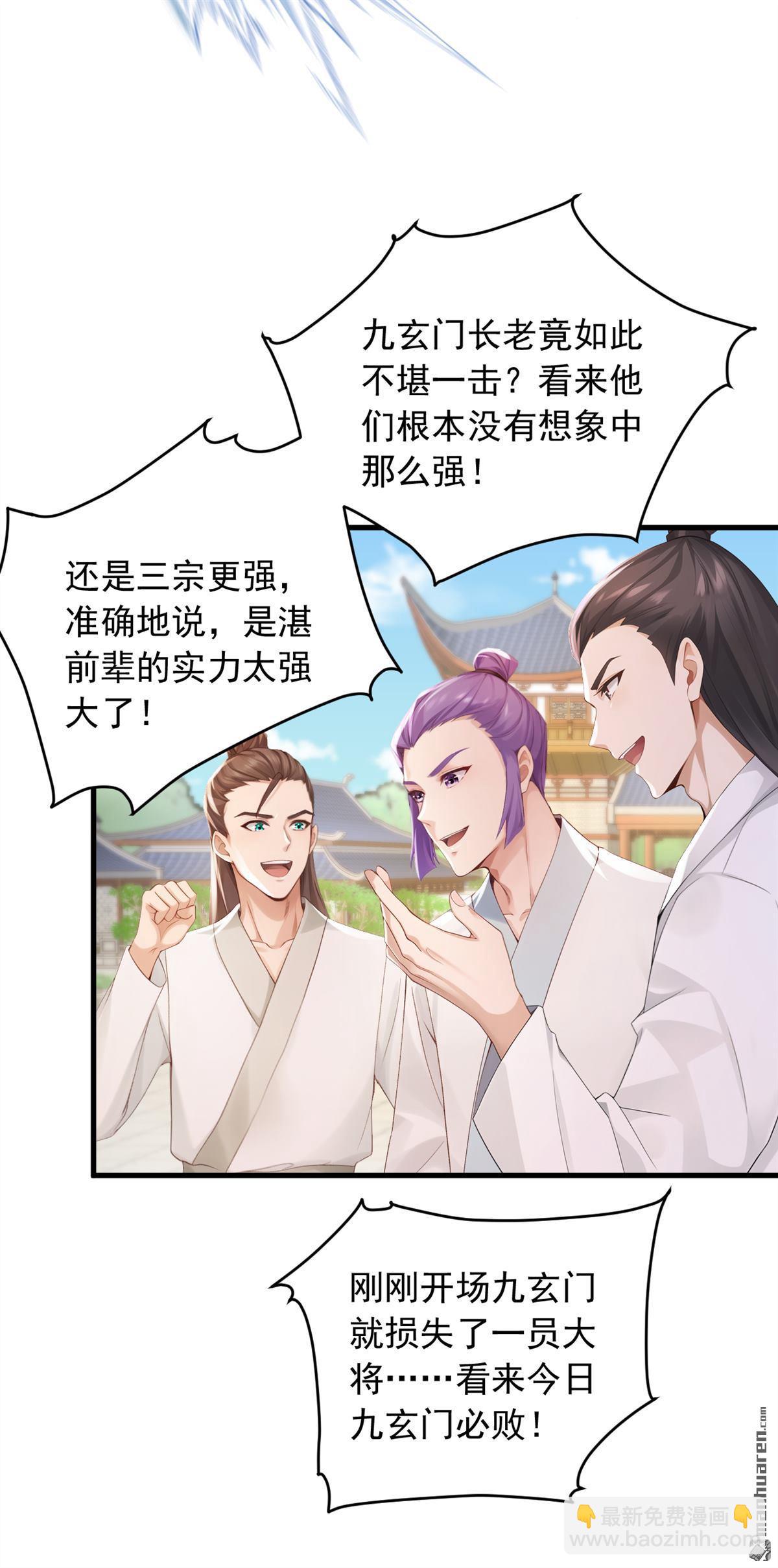 第250回 他有自己的节奏-第250话