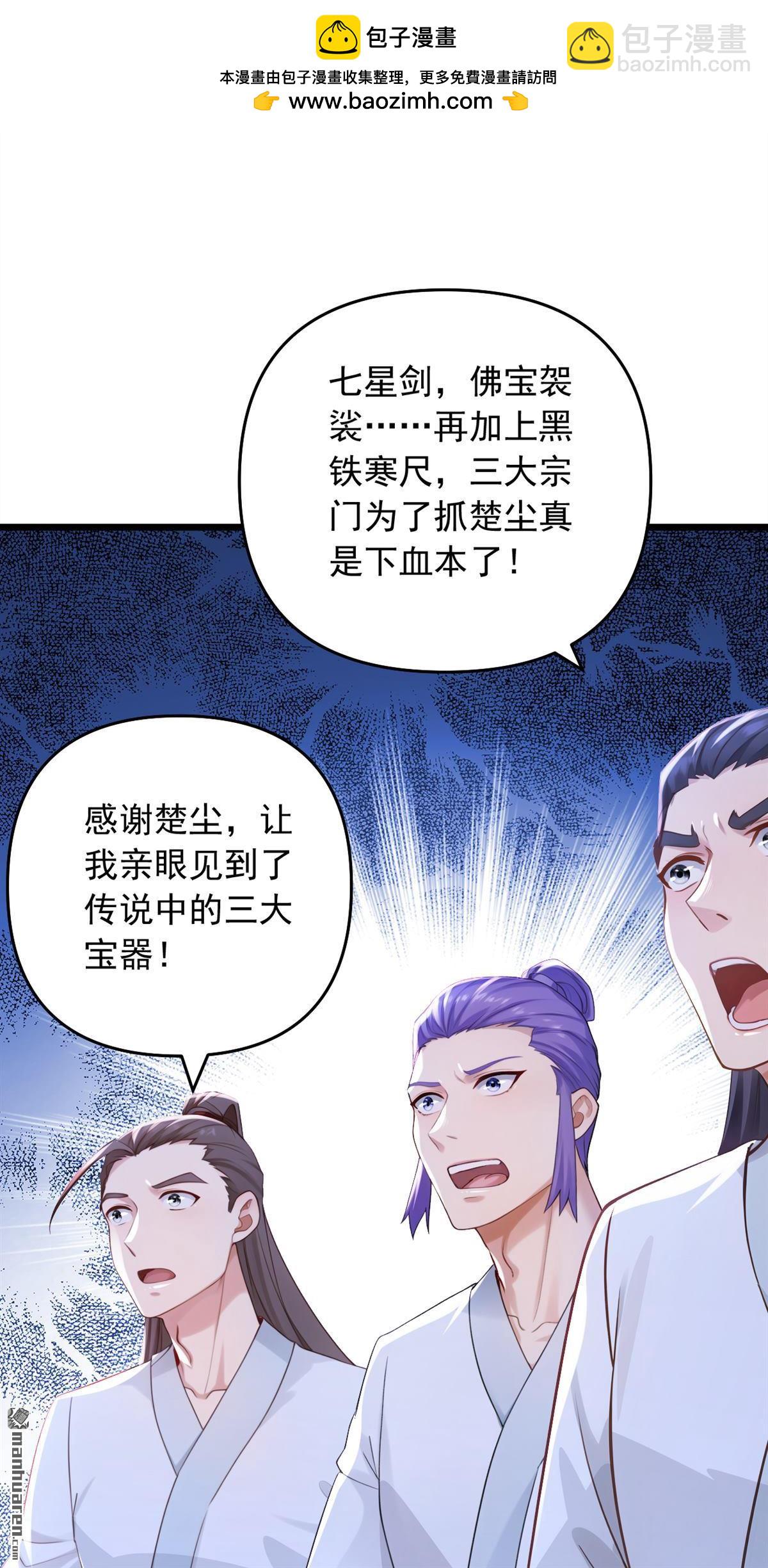 第250回 他有自己的节奏-第250话