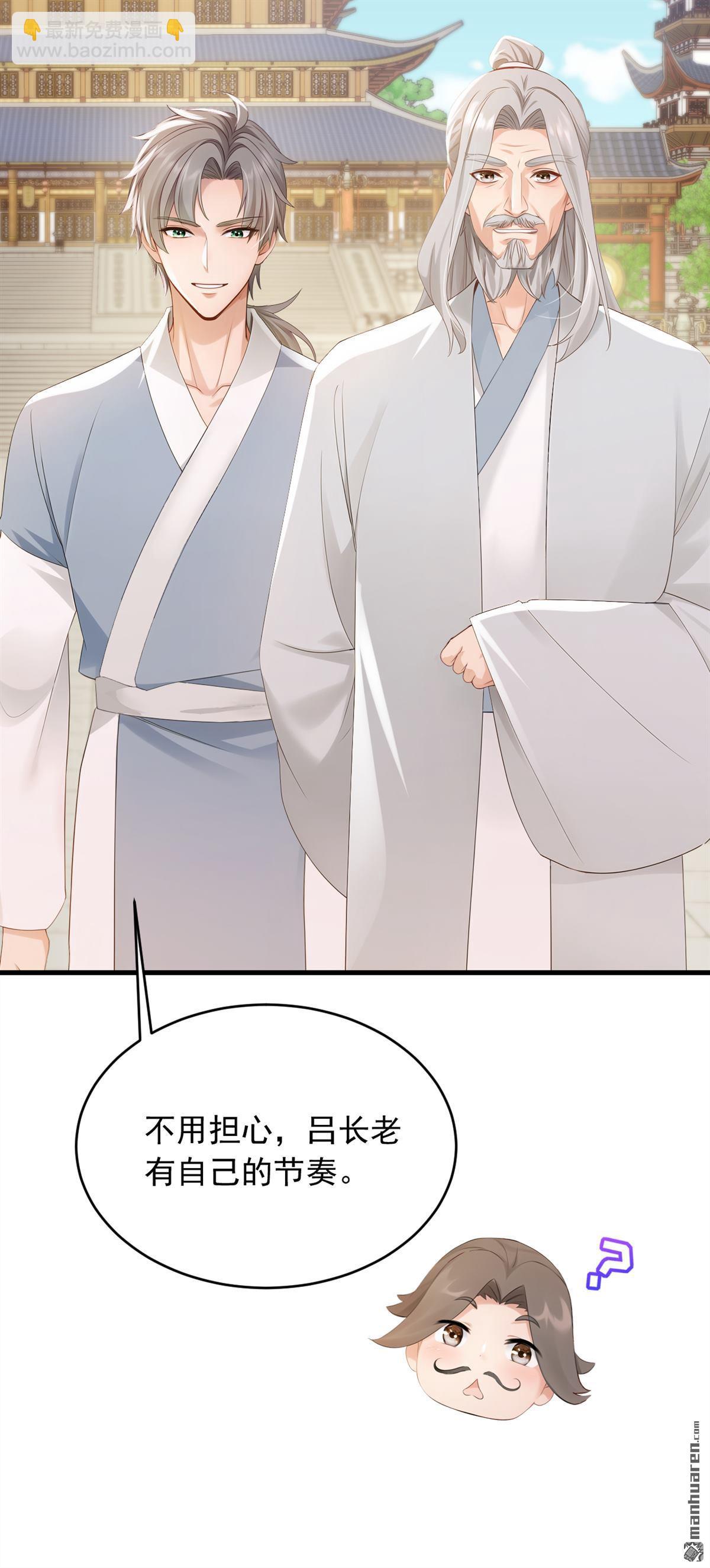 第250回 他有自己的节奏-第250话