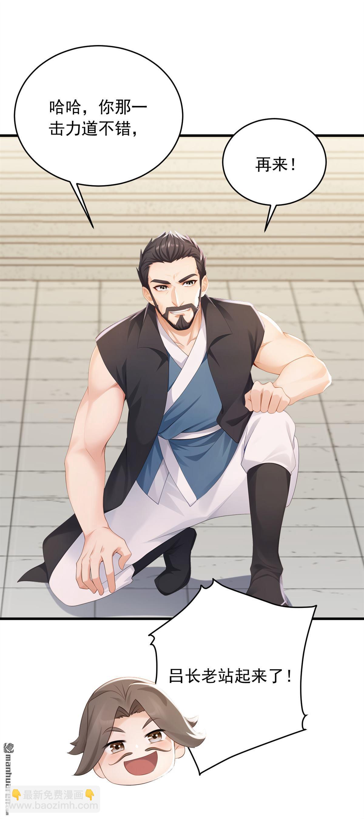 第250回 他有自己的节奏-第250话