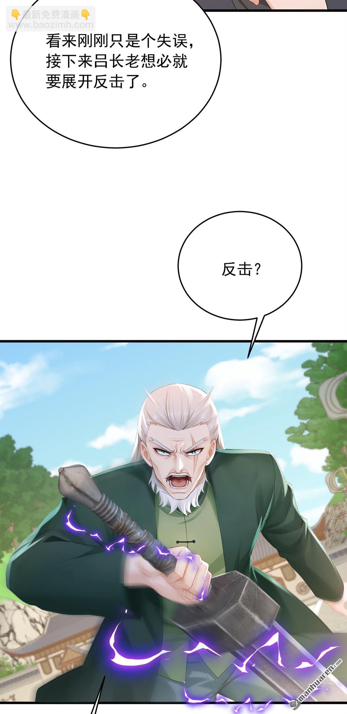 第250回 他有自己的节奏-第250话
