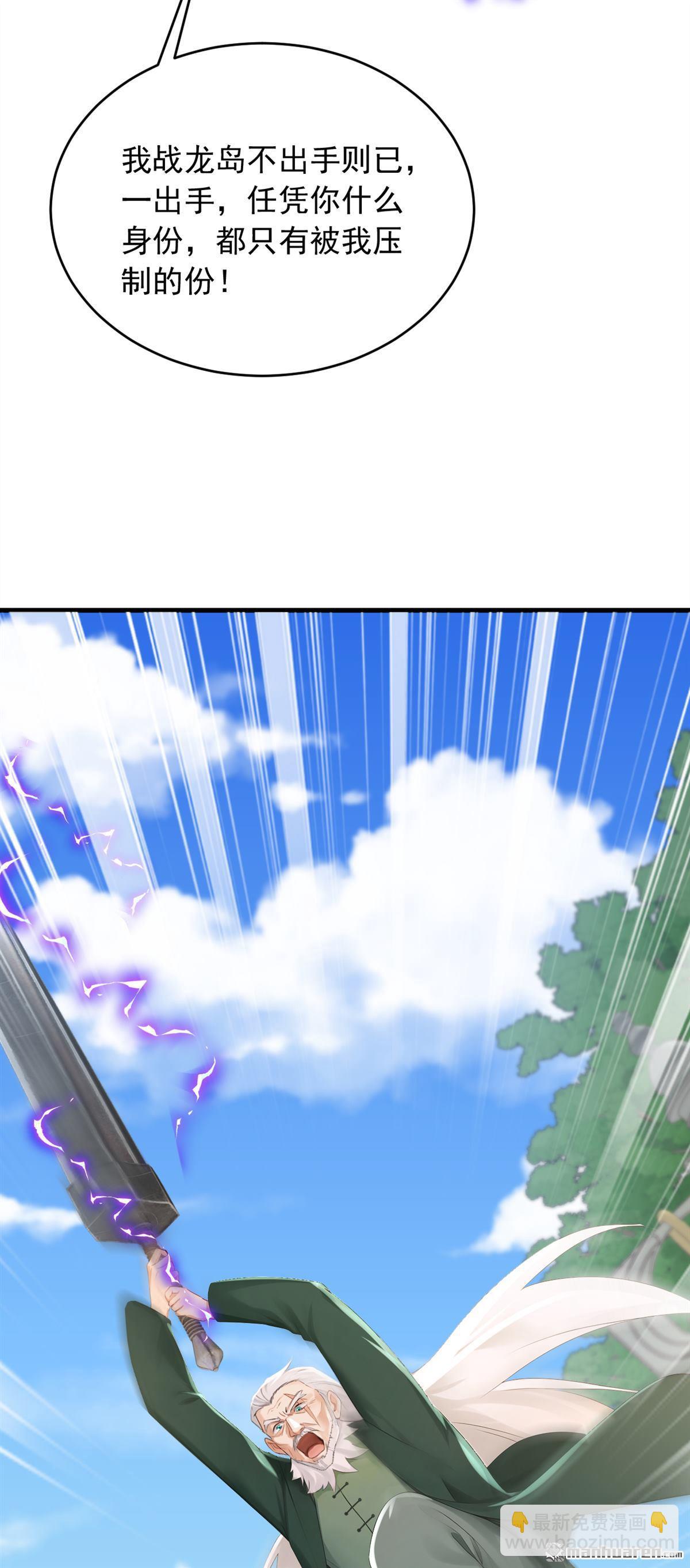 第250回 他有自己的节奏-第250话