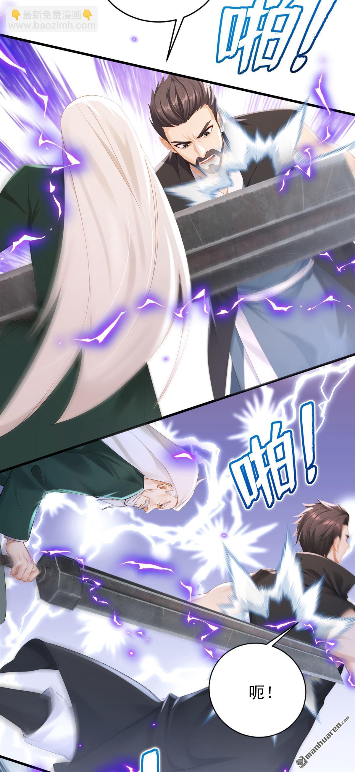 第250回 他有自己的节奏-第250话