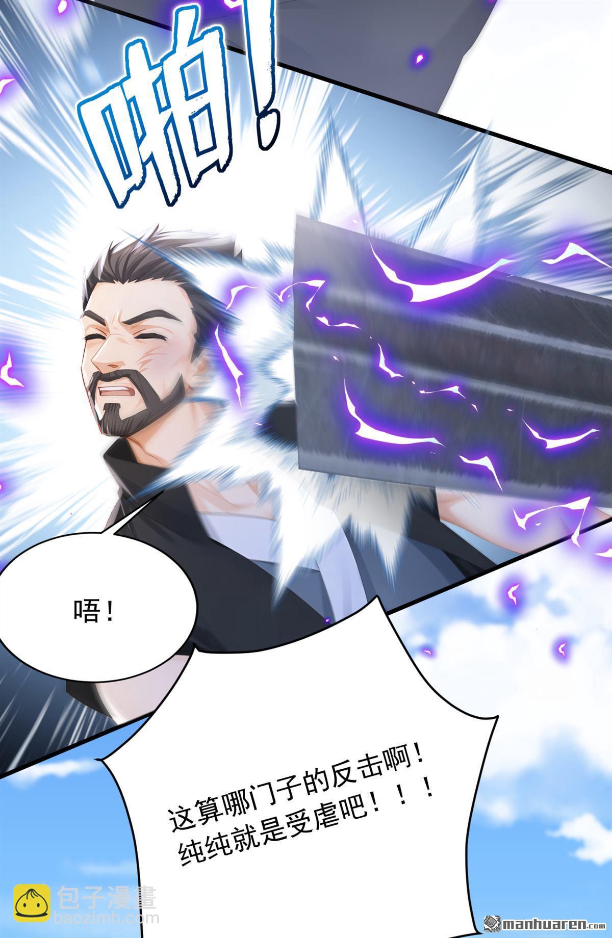 第250回 他有自己的节奏-第250话