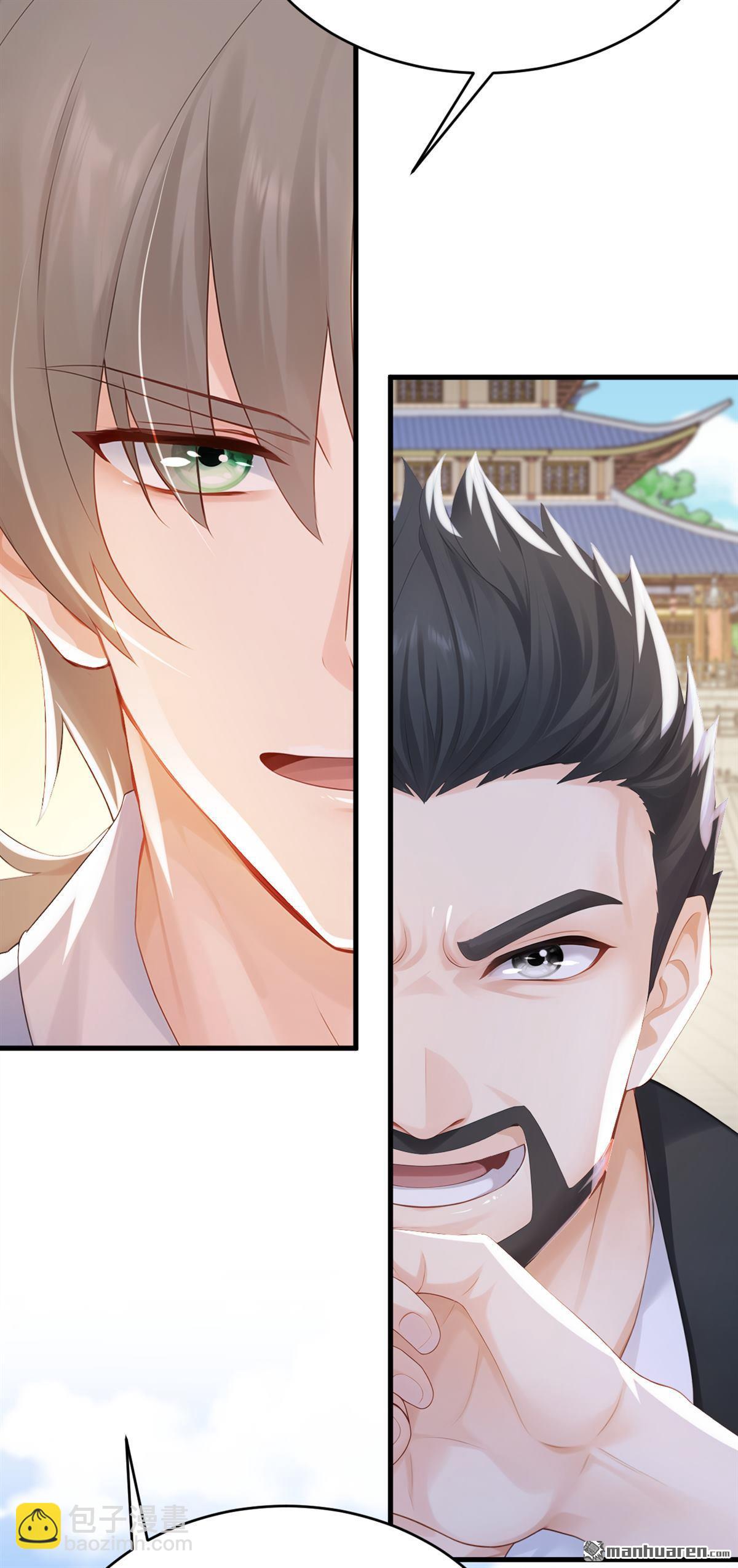 第250回 他有自己的节奏-第250话