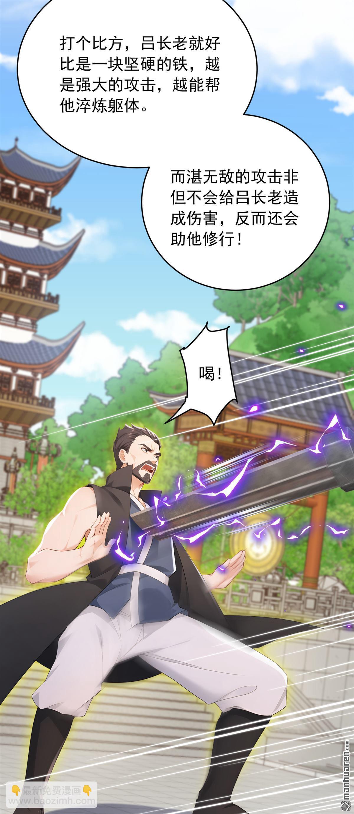 第250回 他有自己的节奏-第250话