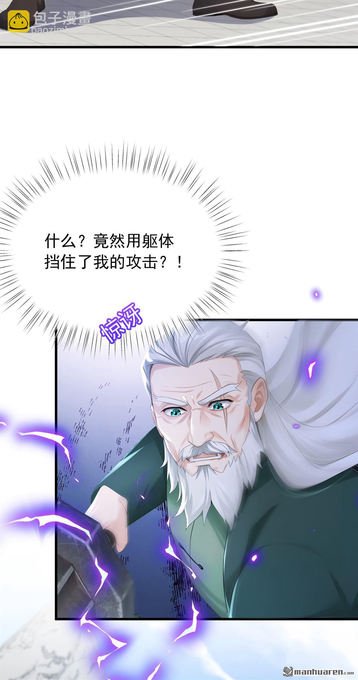第250回 他有自己的节奏-第250话