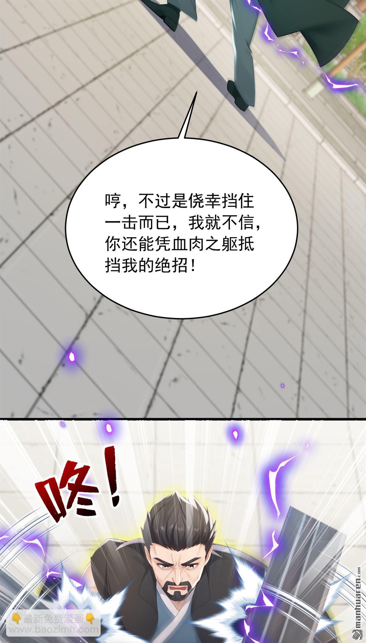 第250回 他有自己的节奏-第250话