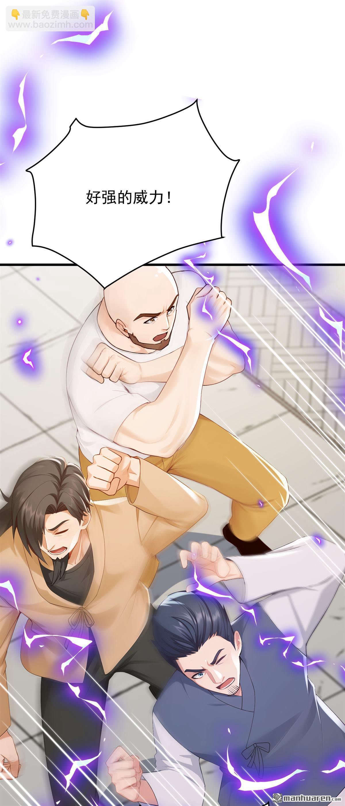 第250回 他有自己的节奏-第250话