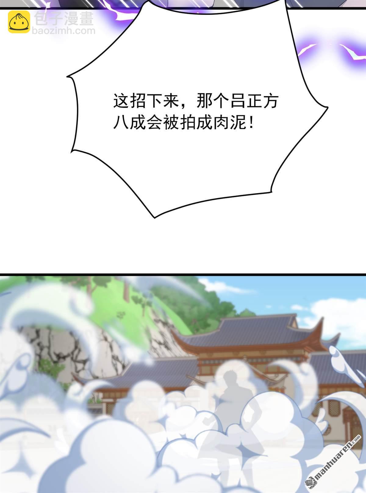 第250回 他有自己的节奏-第250话