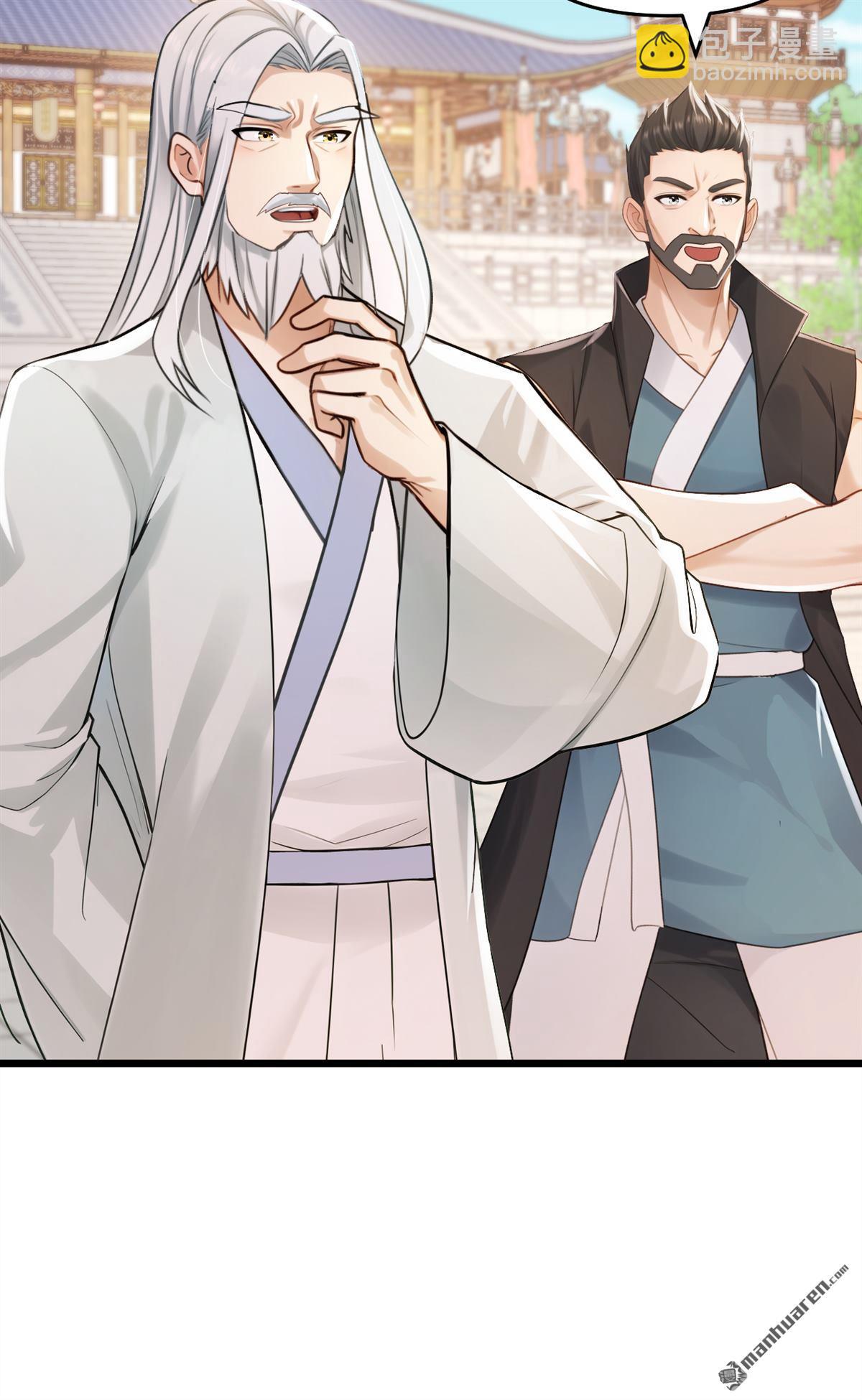 第250回 他有自己的节奏-第250话