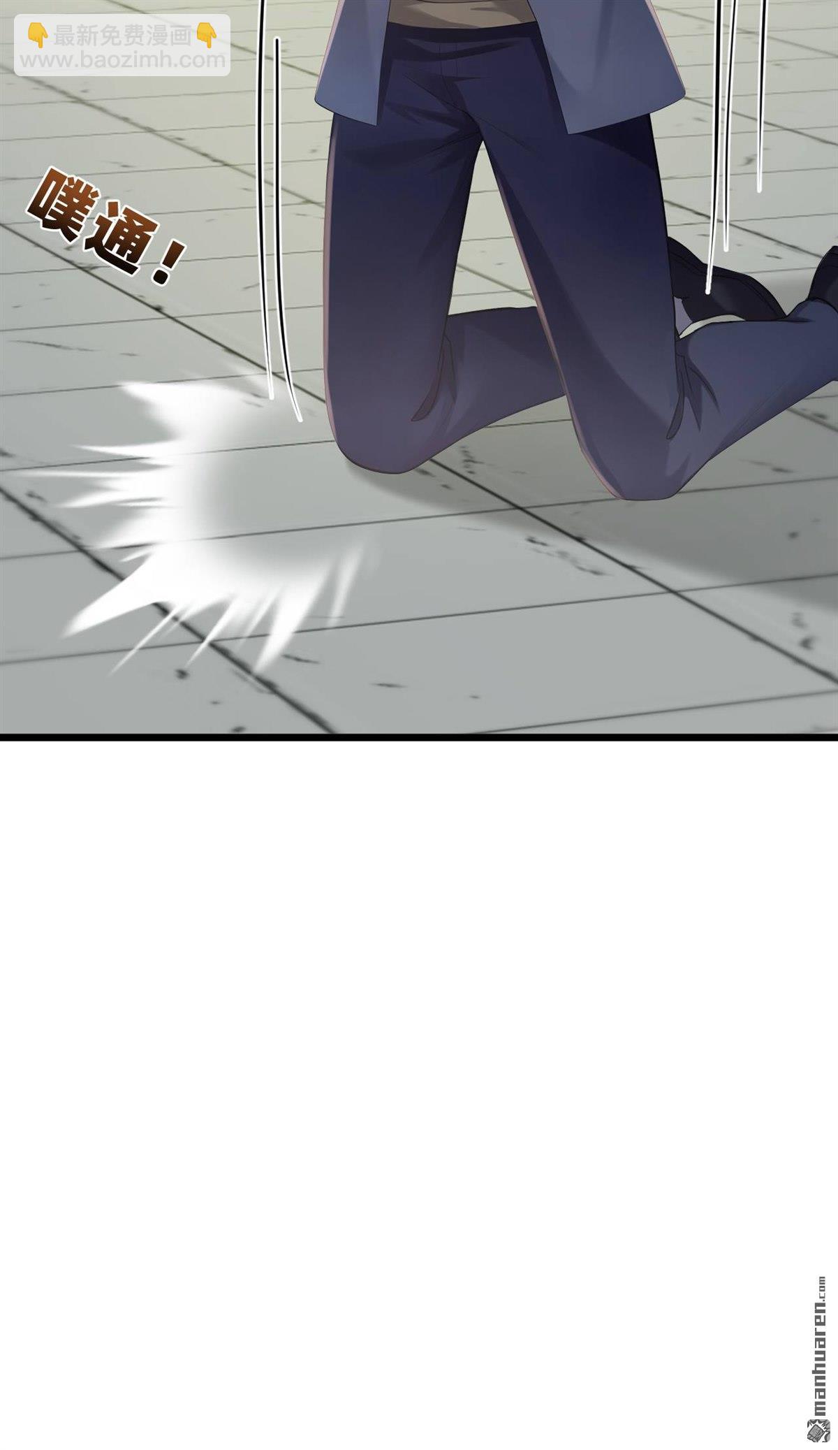 第252回 你可愿拜师？-第252话