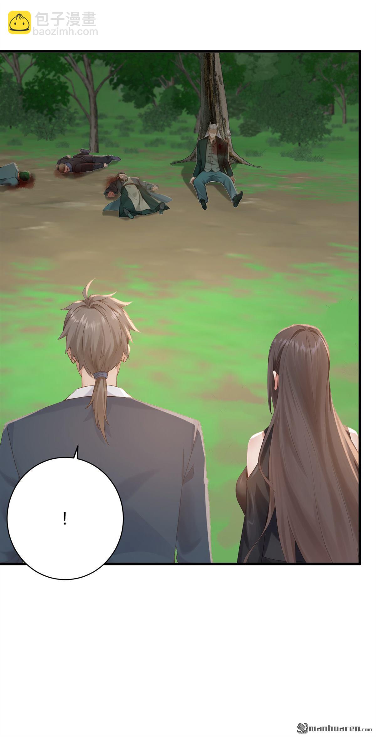第252回 你可愿拜师？-第252话
