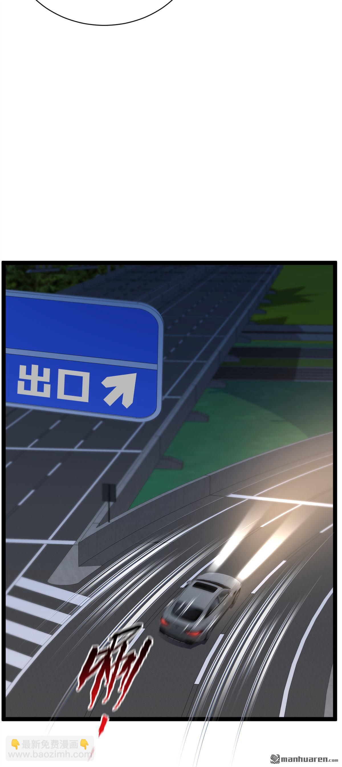 第254回 不可惊动老祖！-第254话