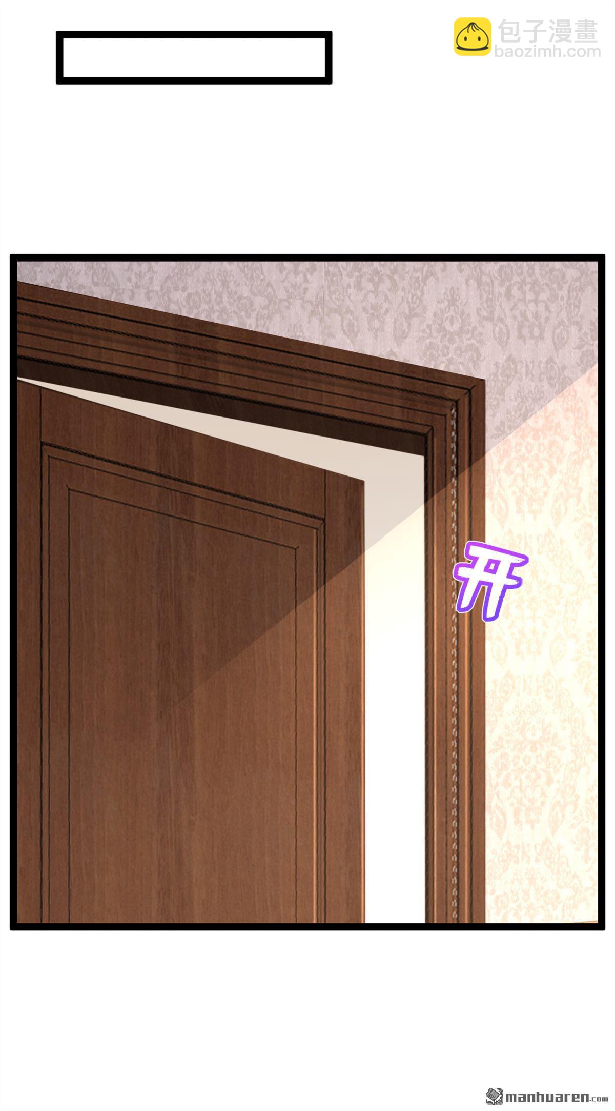 第254回 不可惊动老祖！-第254话