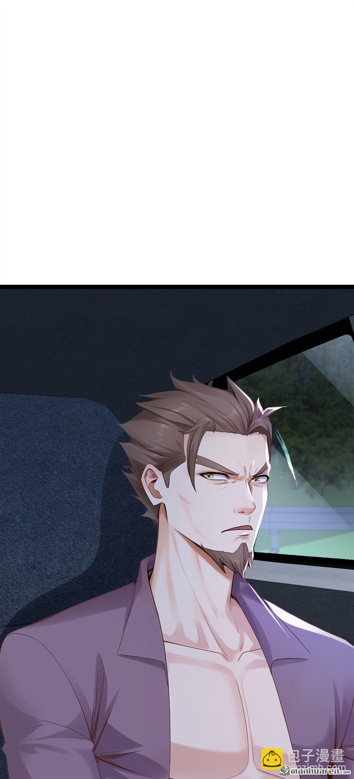 第254回 不可惊动老祖！-第254话