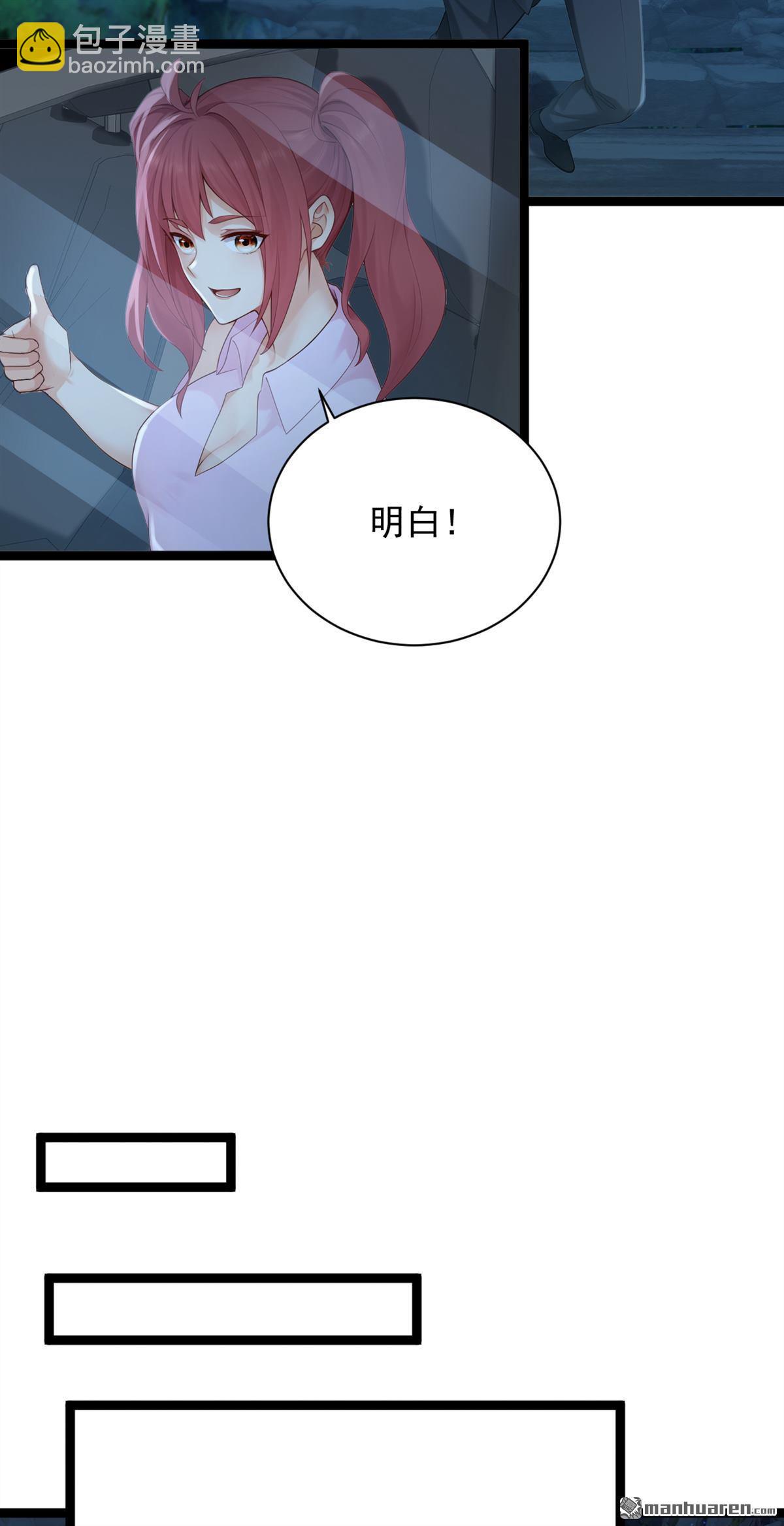 第256回 看会日出吧！-第256话