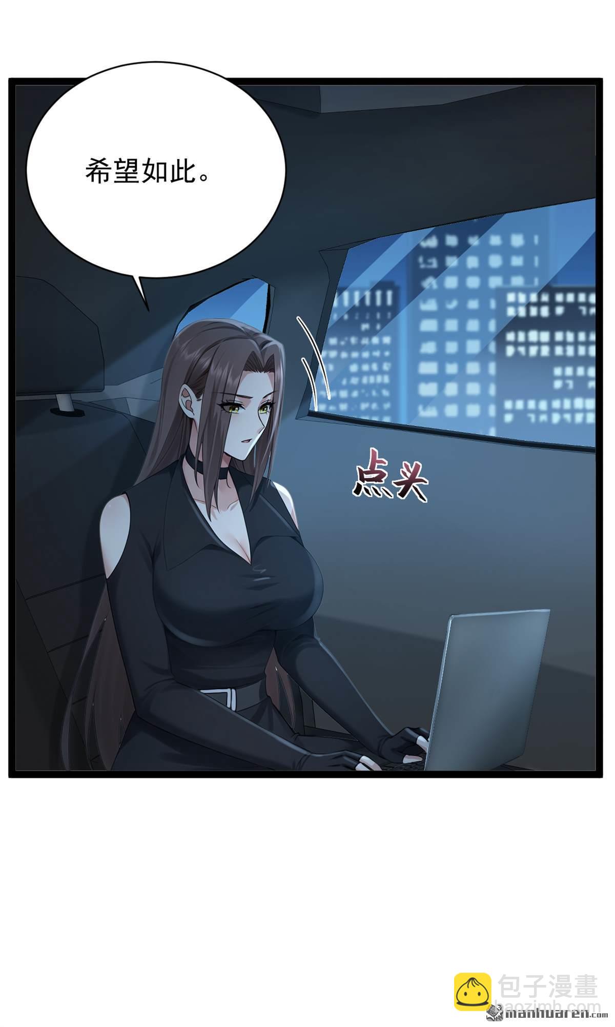 第256回 看会日出吧！-第256话