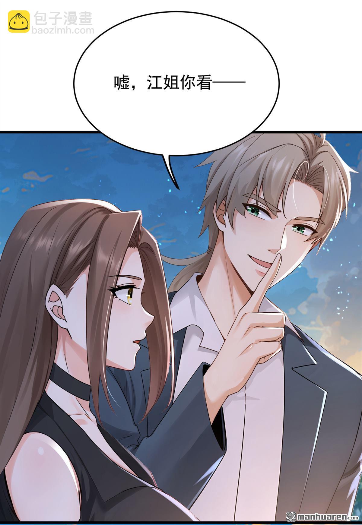 第256回 看会日出吧！-第256话