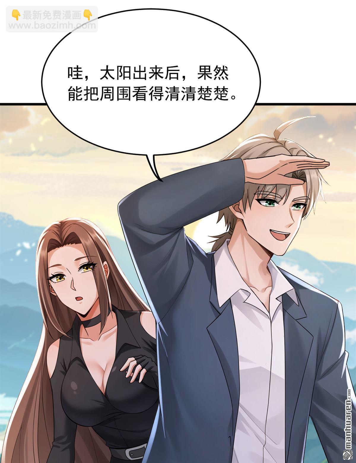 第256回 看会日出吧！-第256话