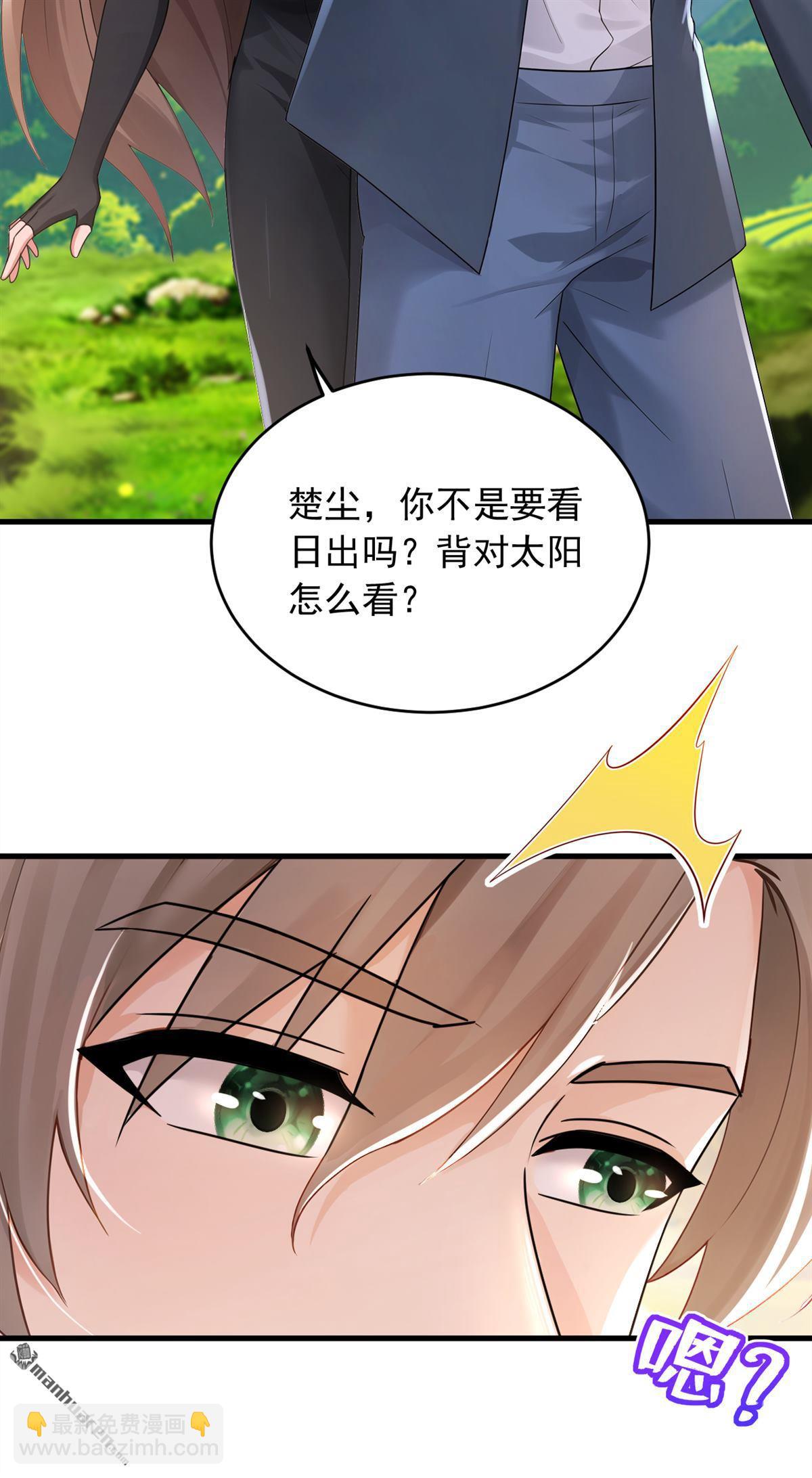 第256回 看会日出吧！-第256话