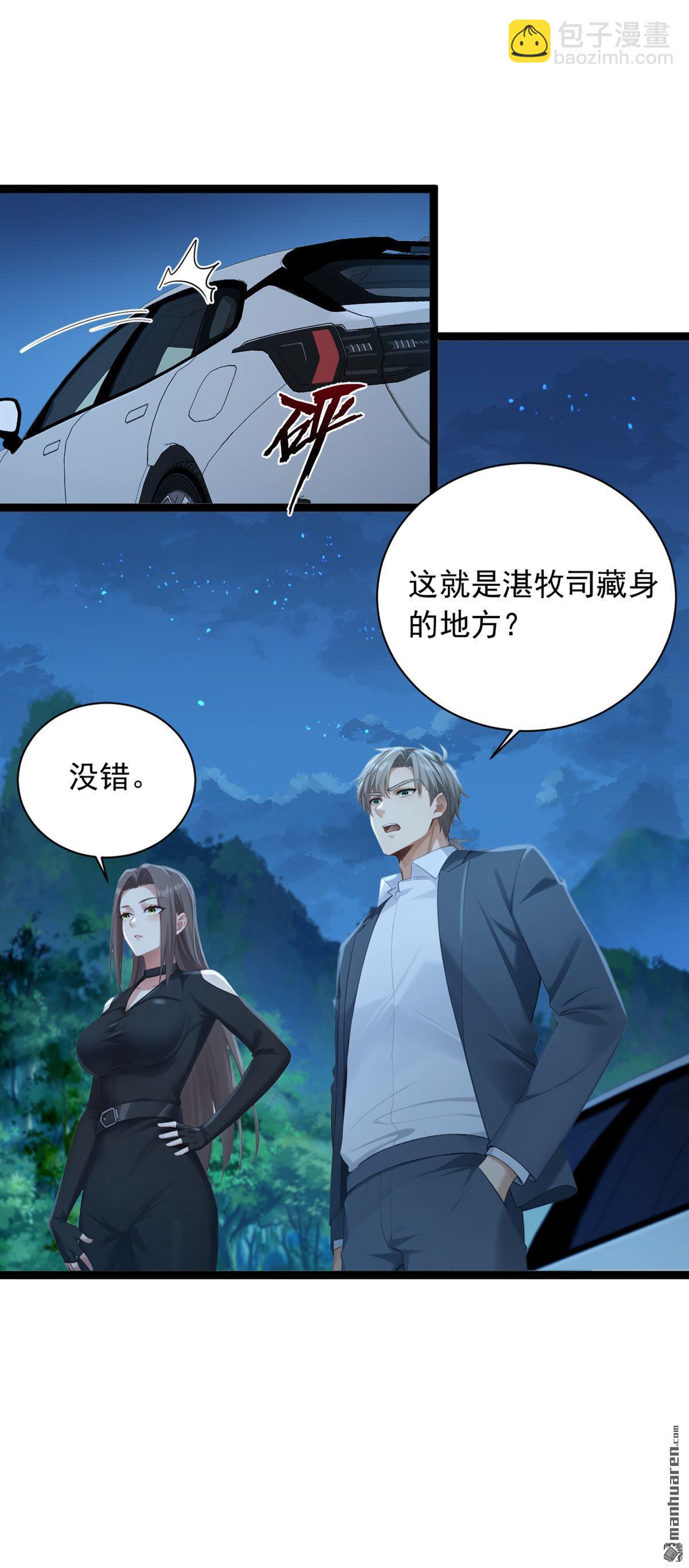 第256回 看会日出吧！-第256话