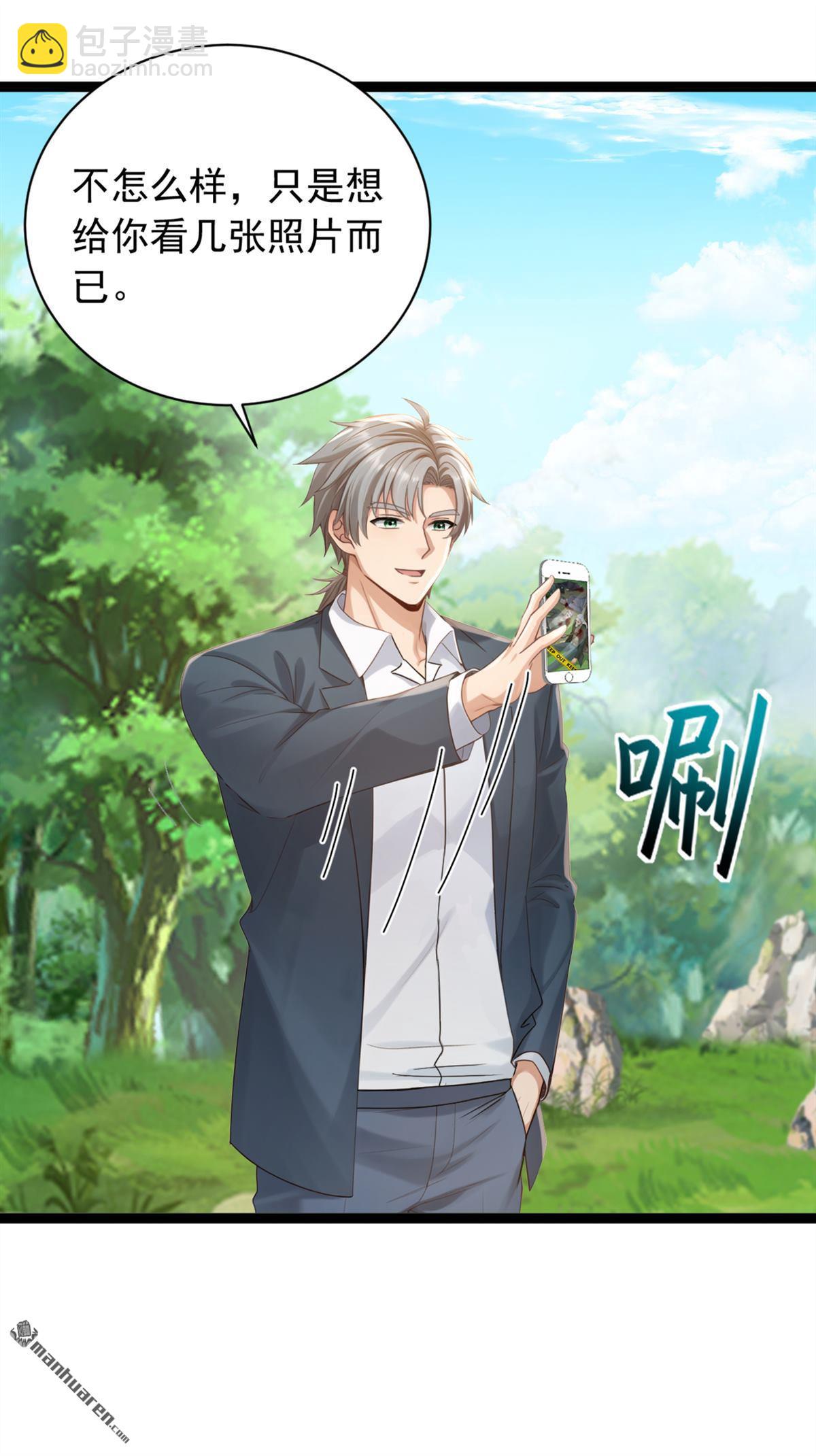 第258回 战龙岛，都没了？！-第258话