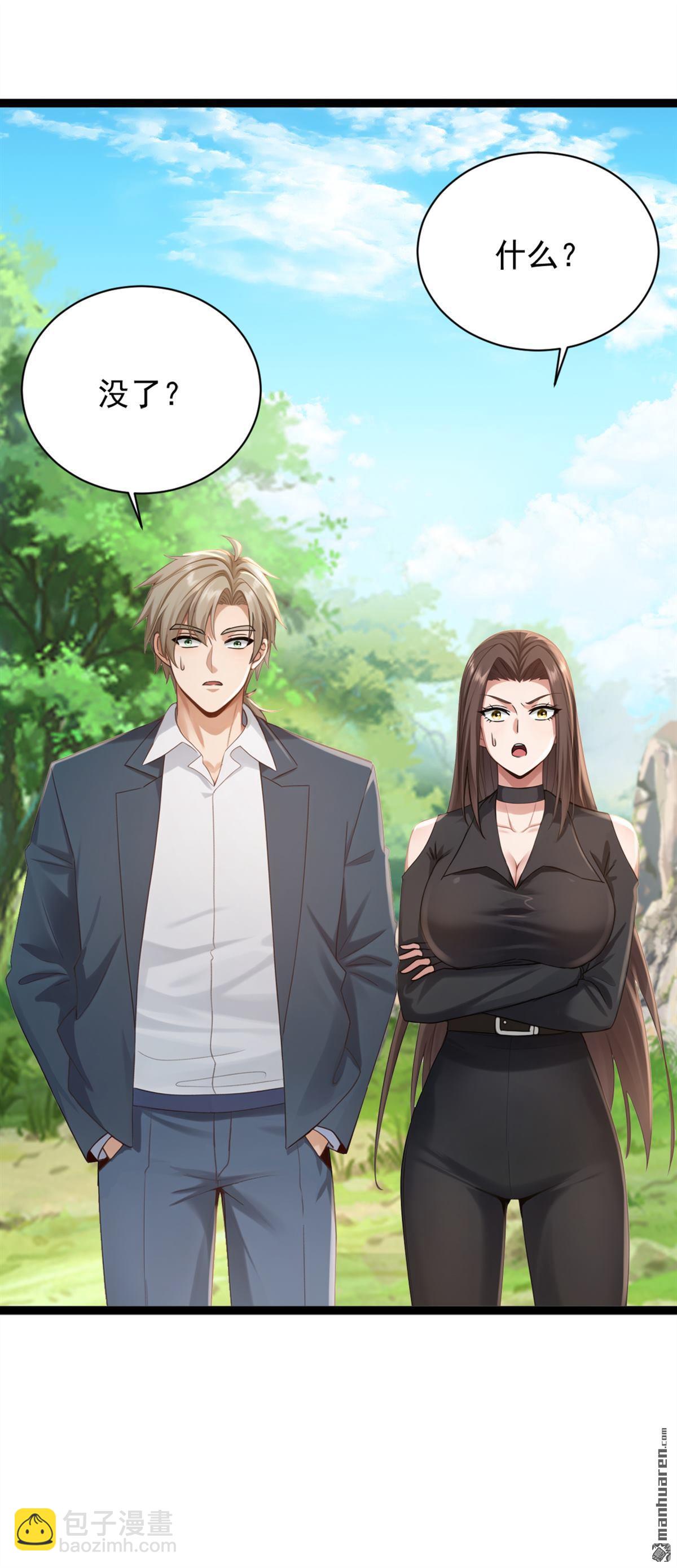 第258回 战龙岛，都没了？！-第258话