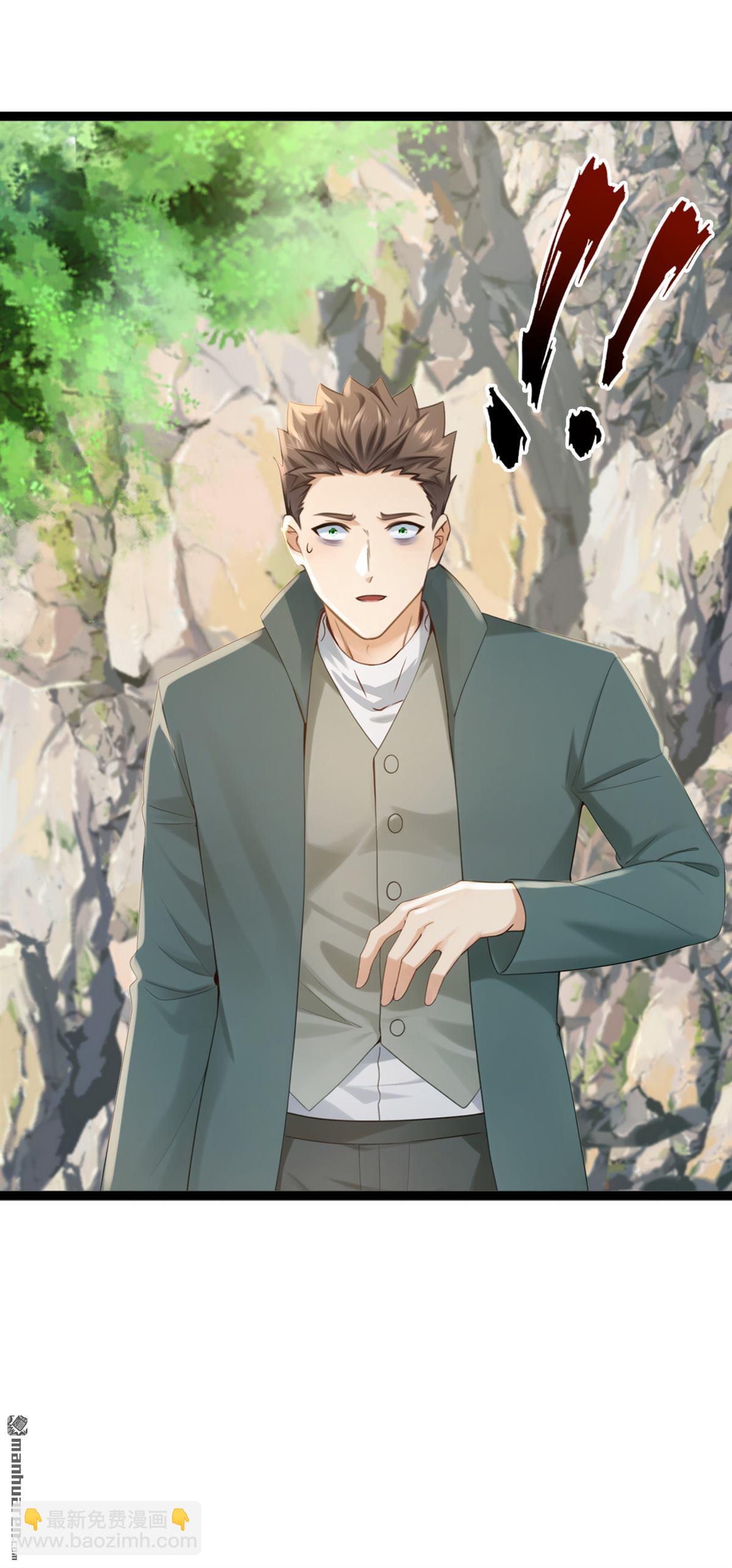 第258回 战龙岛，都没了？！-第258话