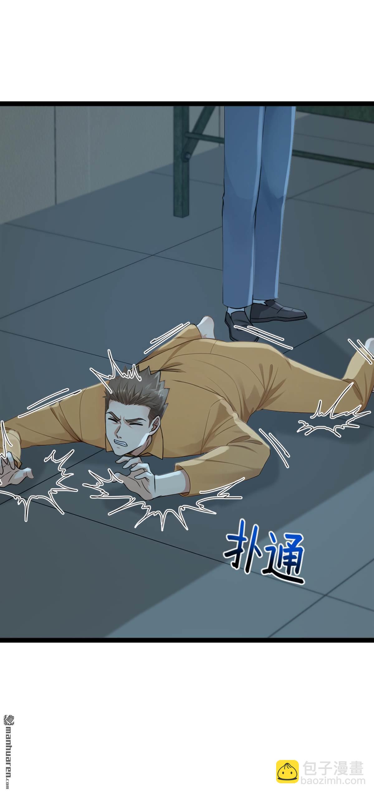 第260回 说出你的身份！-第260话