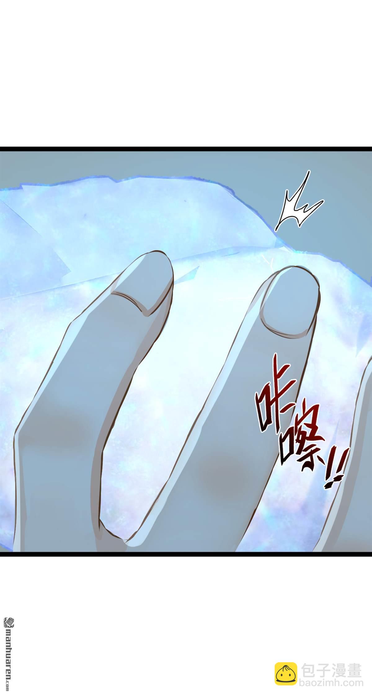 第260回 说出你的身份！-第260话