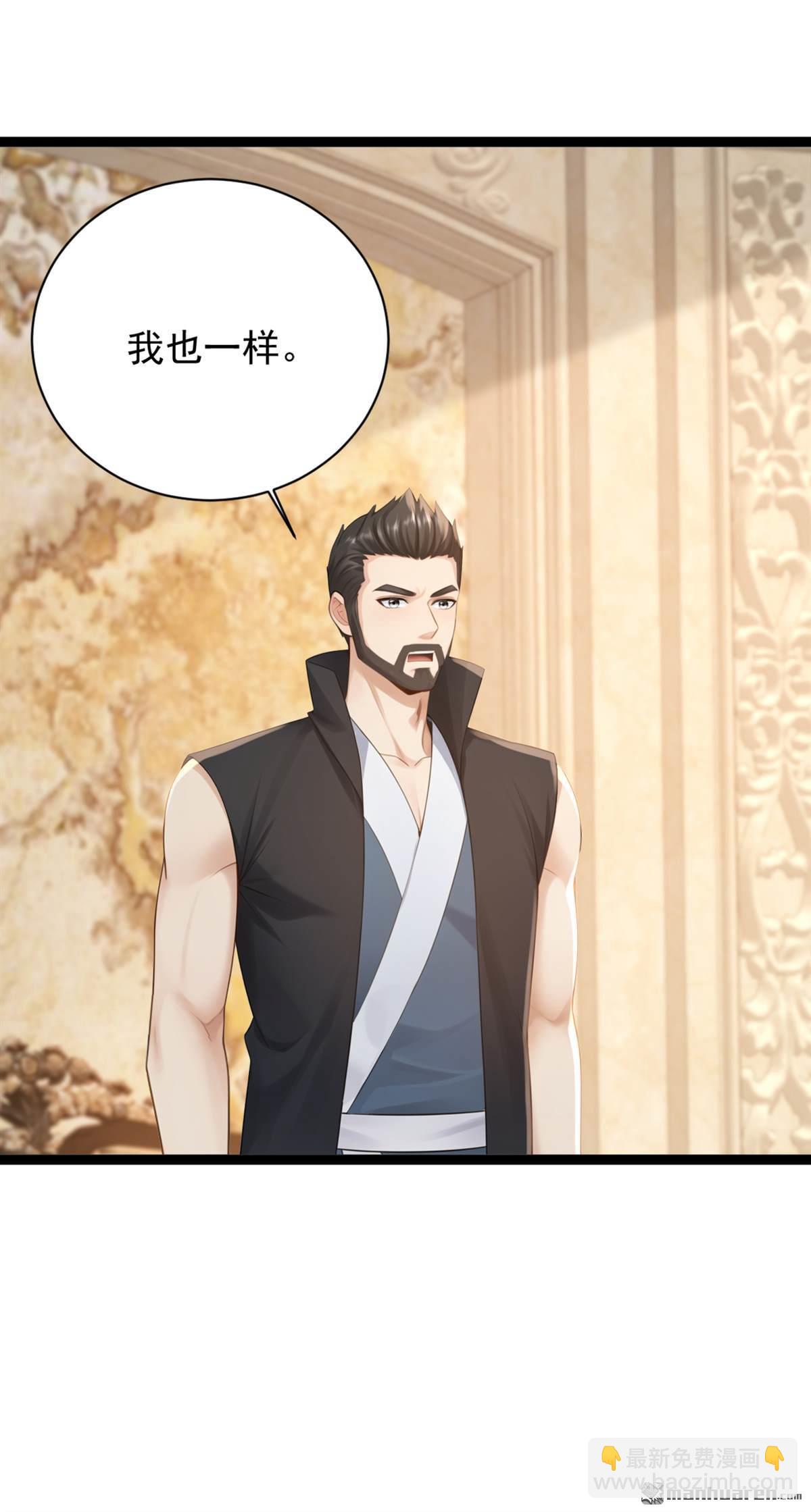 第260回 说出你的身份！-第260话