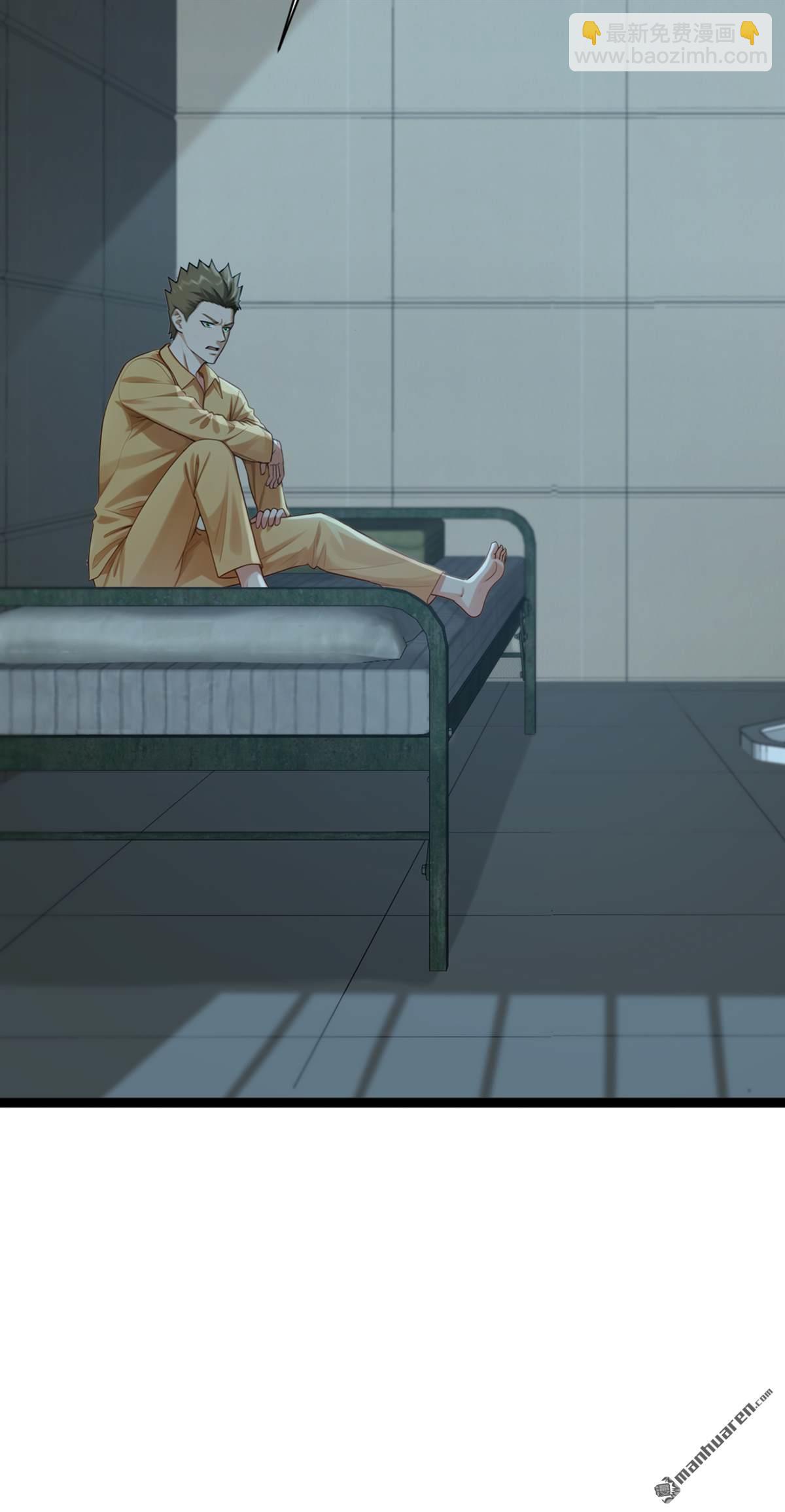 第260回 说出你的身份！-第260话