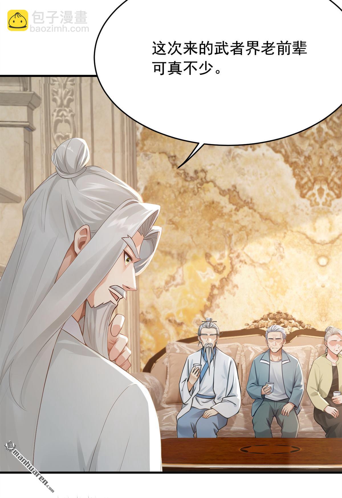 第262回 正义之师到来-第262话