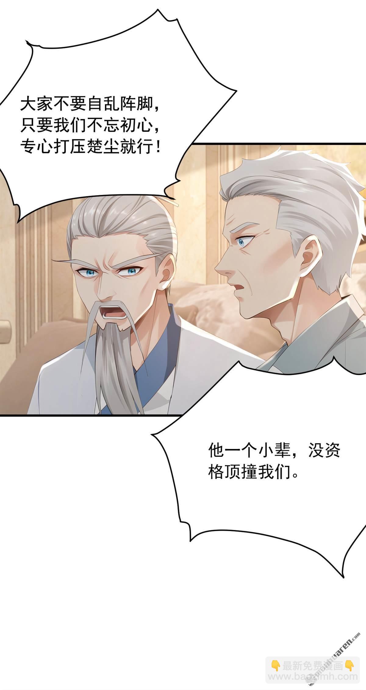 第262回 正义之师到来-第262话