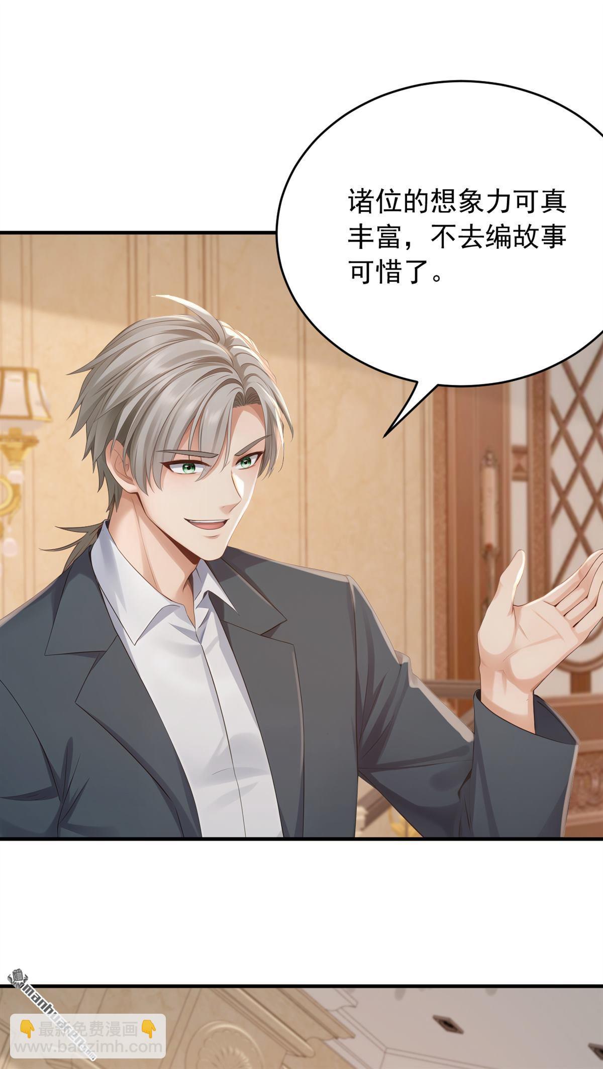 第262回 正义之师到来-第262话