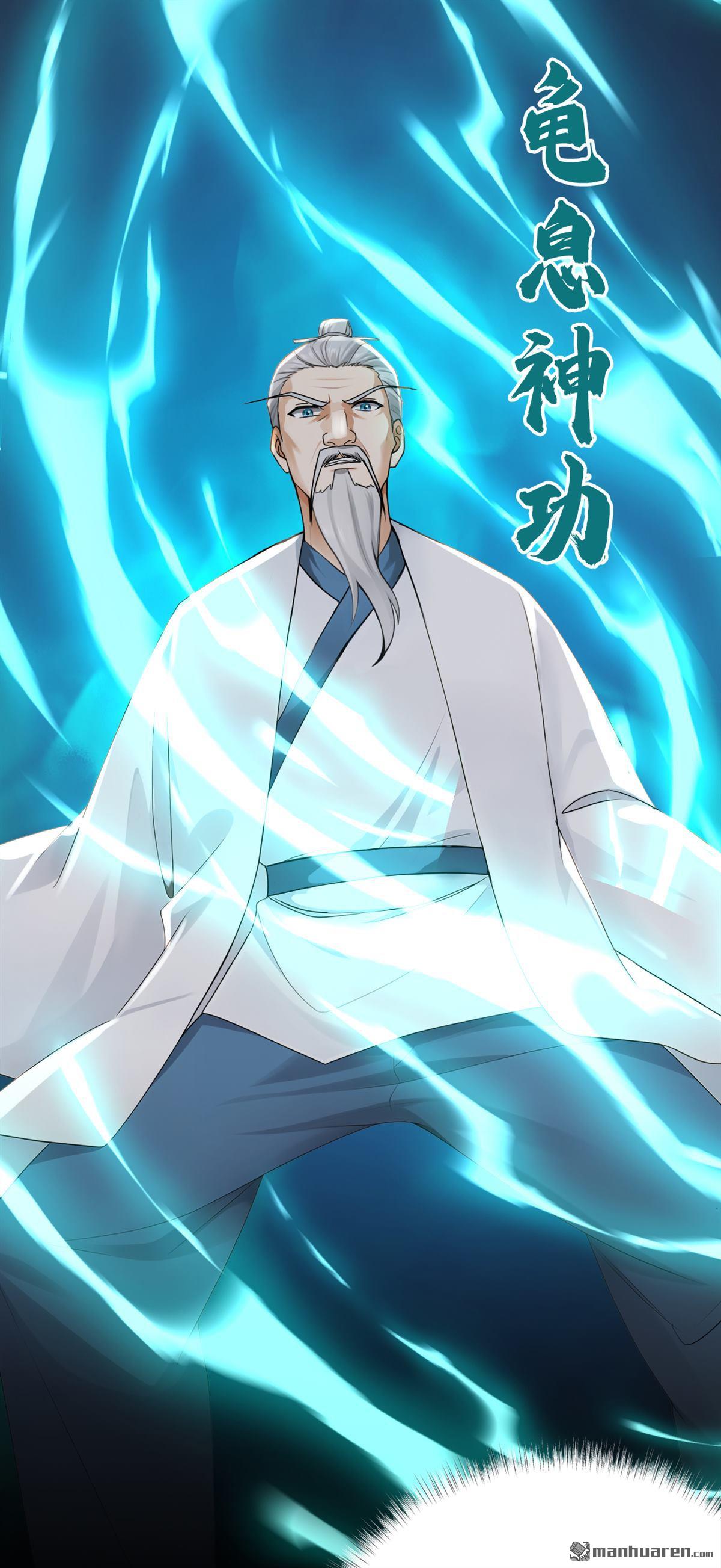 第262回 正义之师到来-第262话