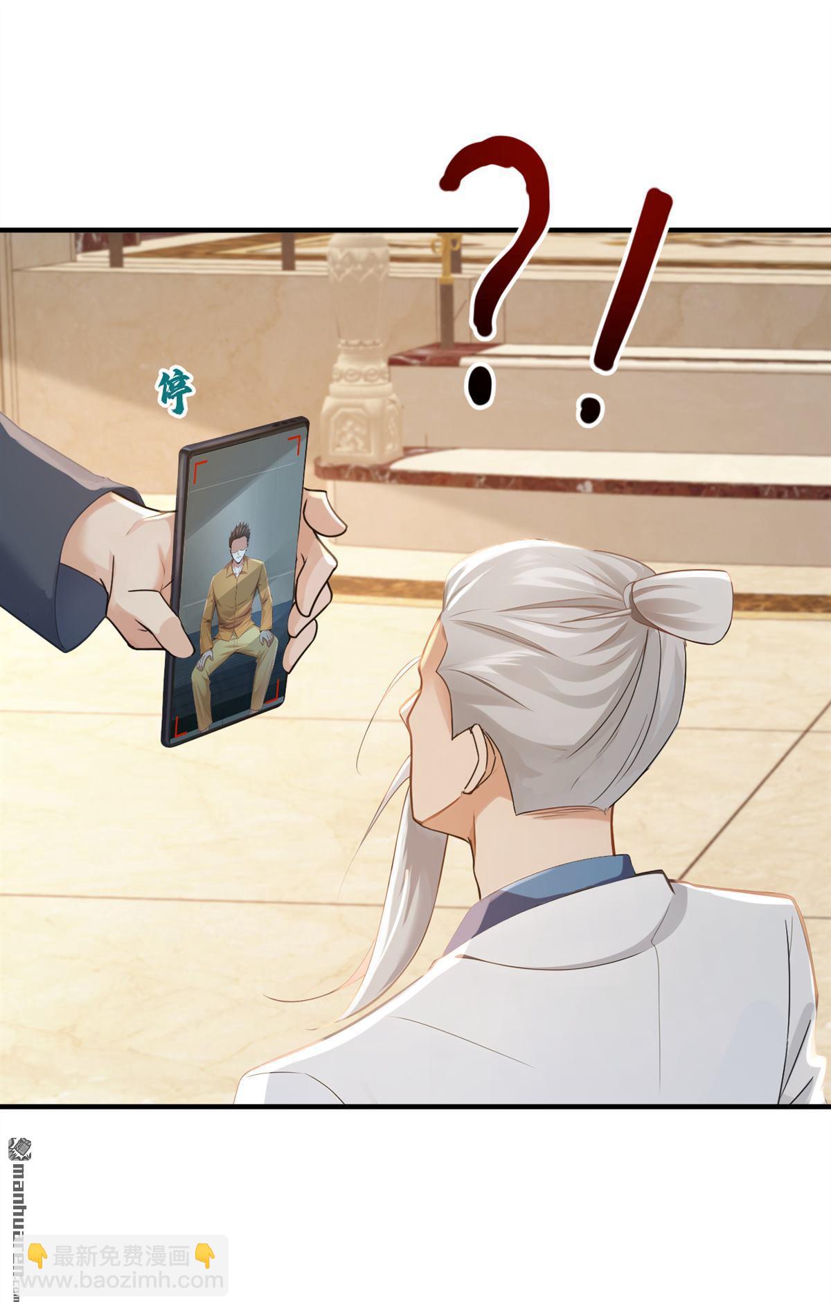 第262回 正义之师到来-第262话