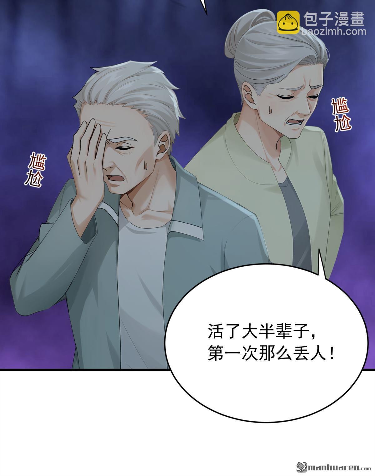 第262回 正义之师到来-第262话