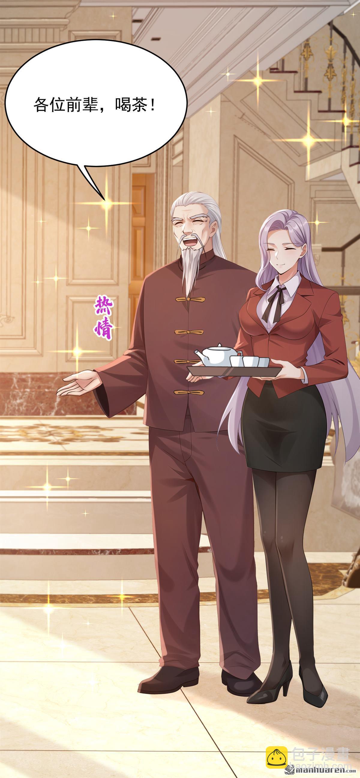 第262回 正义之师到来-第262话