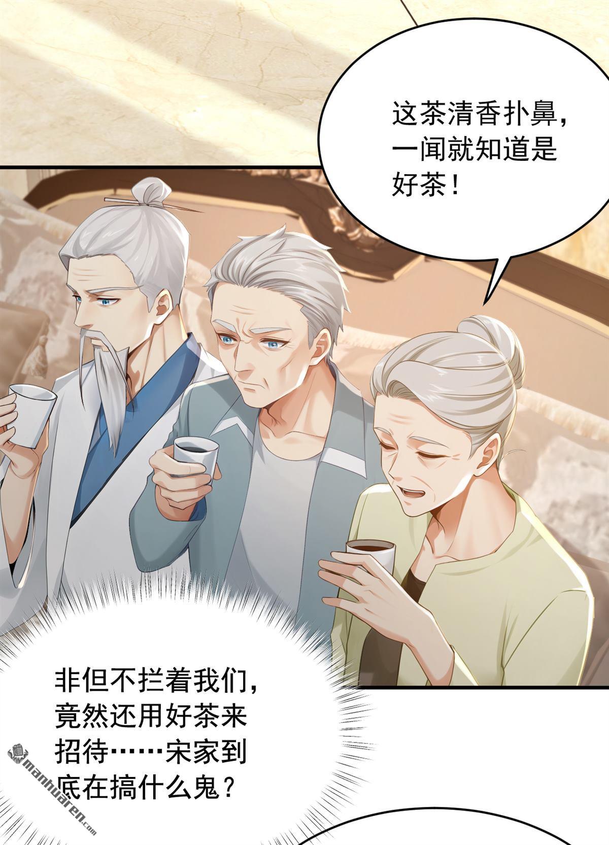 第262回 正义之师到来-第262话