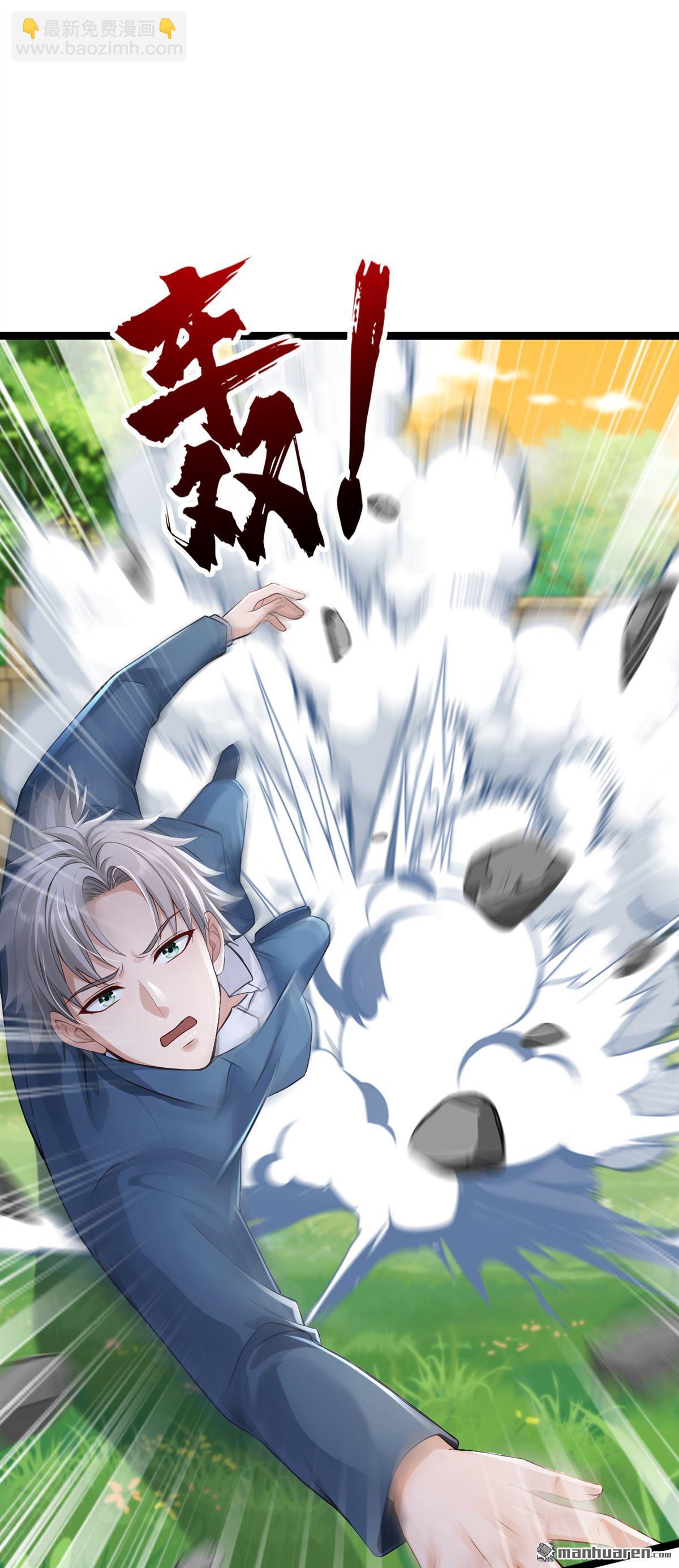 第264回 弓箭手找上门了？-第264话
