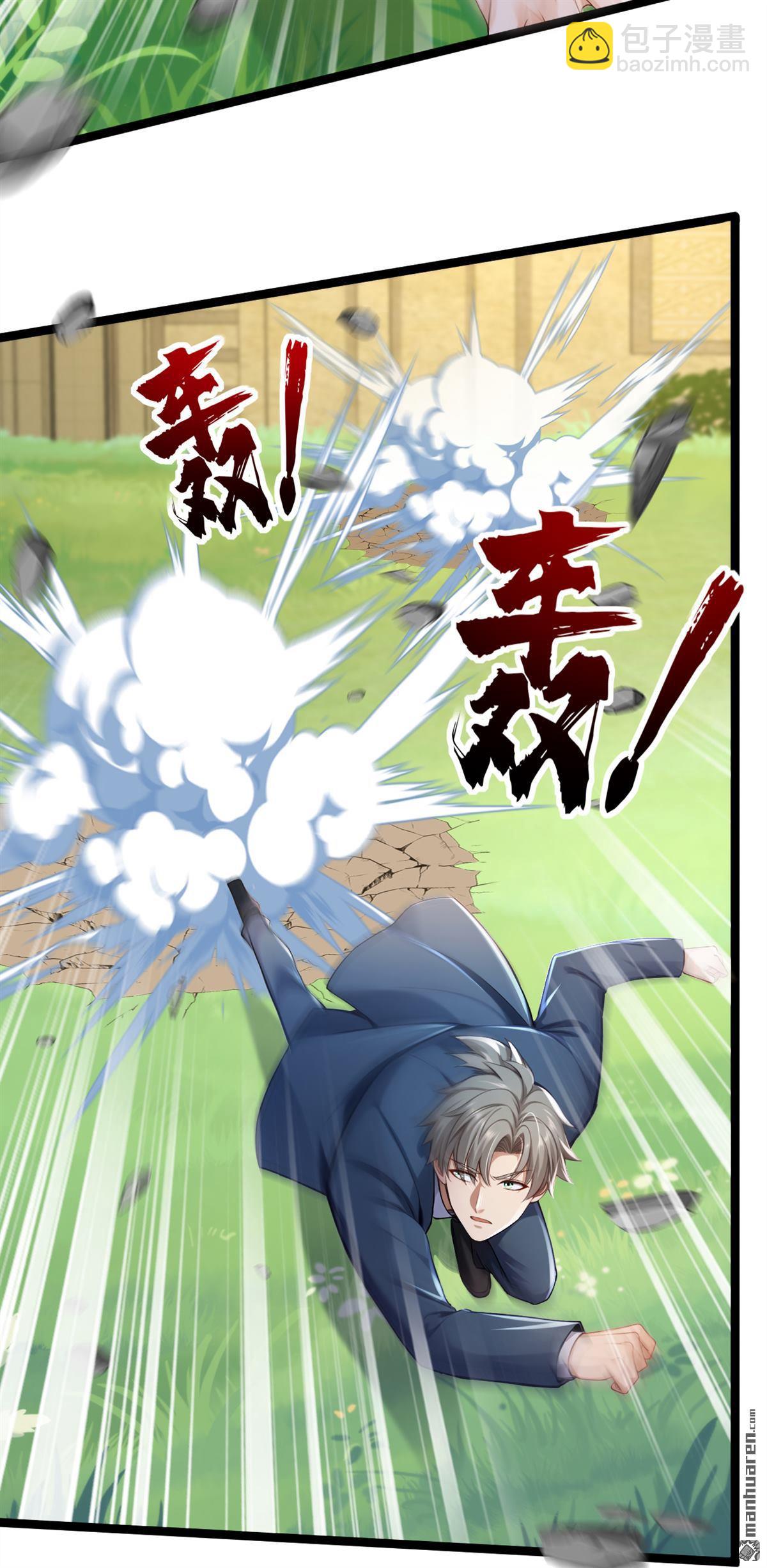 第264回 弓箭手找上门了？-第264话