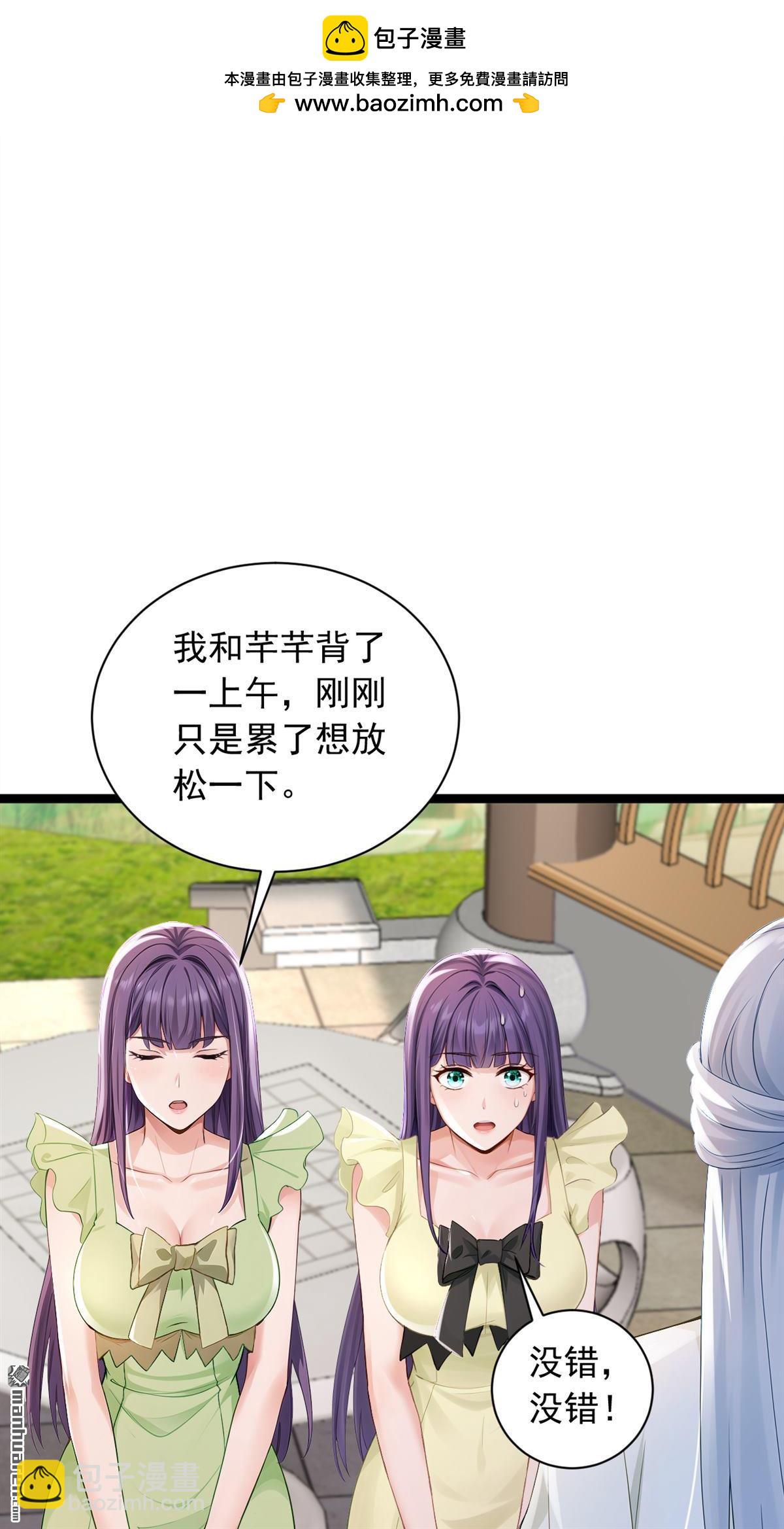 第264回 弓箭手找上门了？-第264话